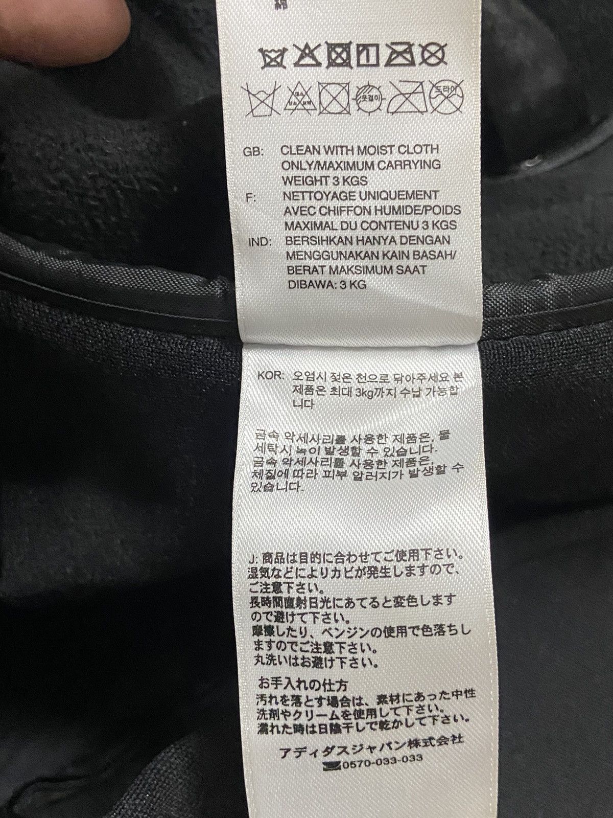 Adidas Adidas Originals Seasack Backpack Size ONE SIZE - 14 Thumbnail