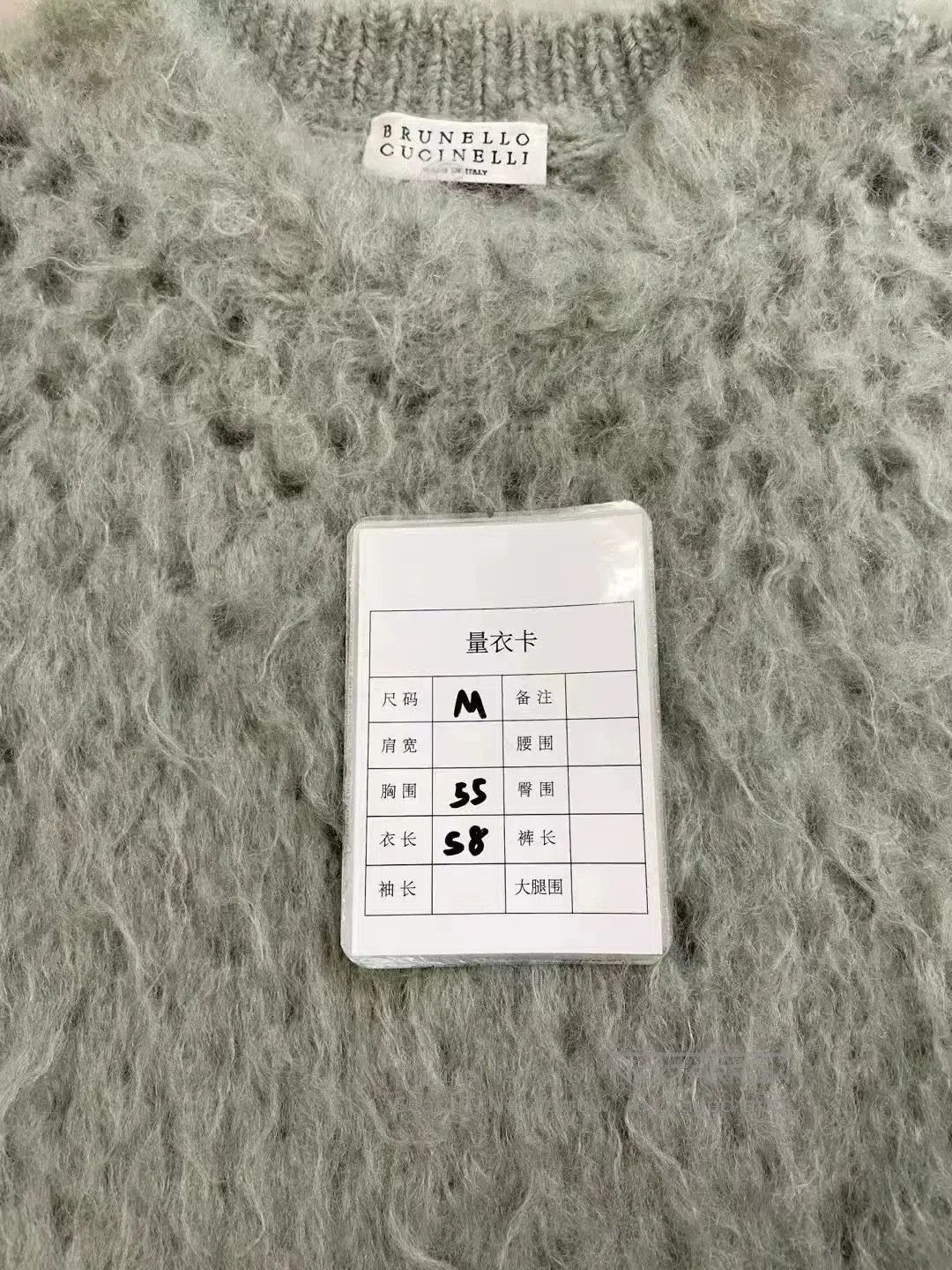 Brunello Cucinelli Brunello Cucinelli Open Knit Mohair Sweater. Size US M / EU 48-50 / 2 - 7 Thumbnail
