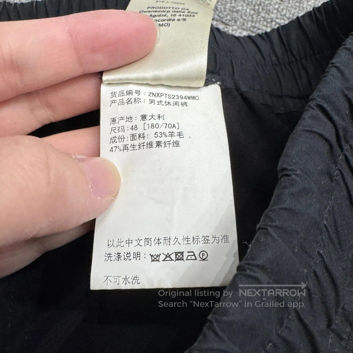 Rick Owens RICK OWENS Wool leggings| Size US 32 / EU 48 - 5 Thumbnail