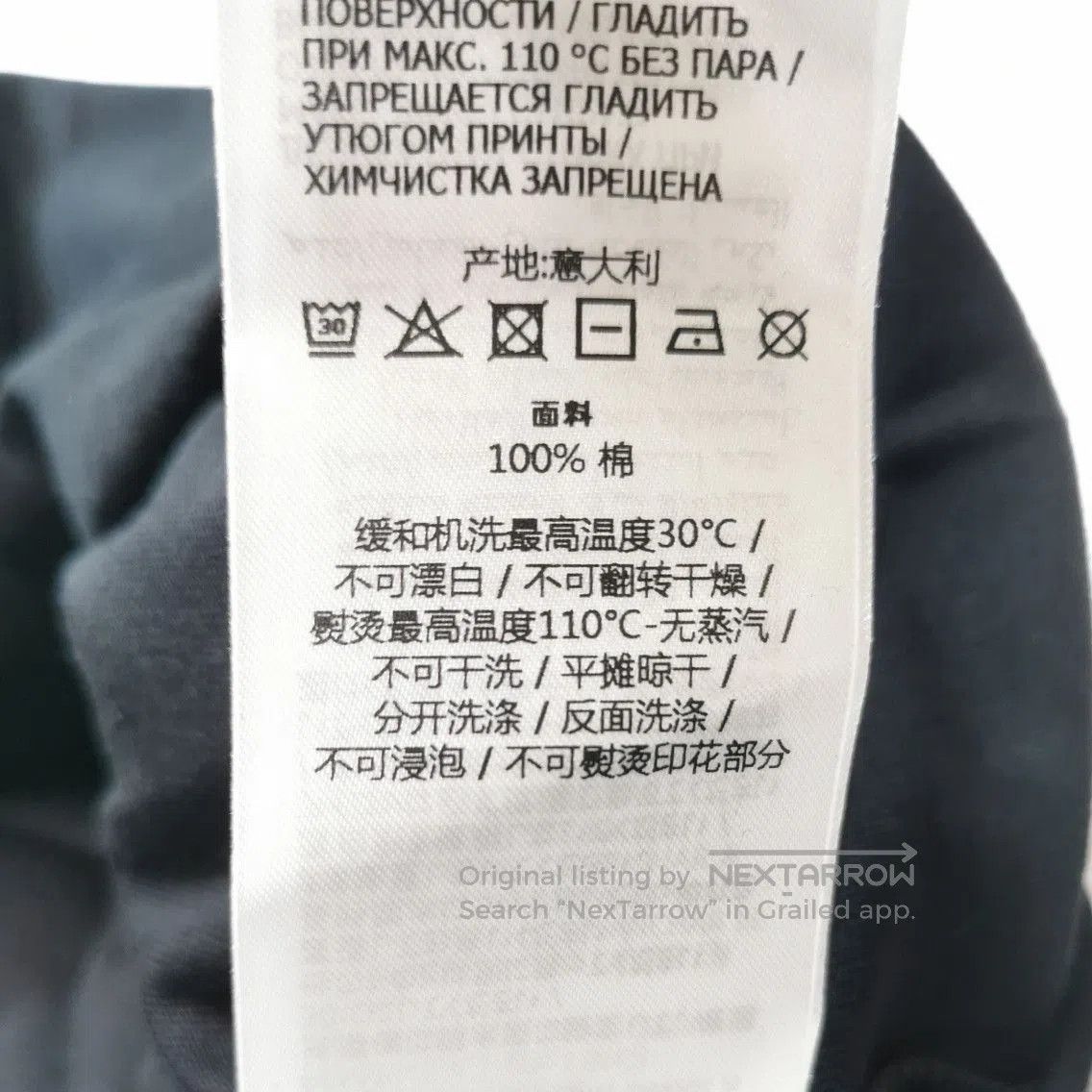 Gucci Gucci x adidas Cotton Logo Long Sleeve T. Size XXS / US 00 / IT 34 - 8 Thumbnail