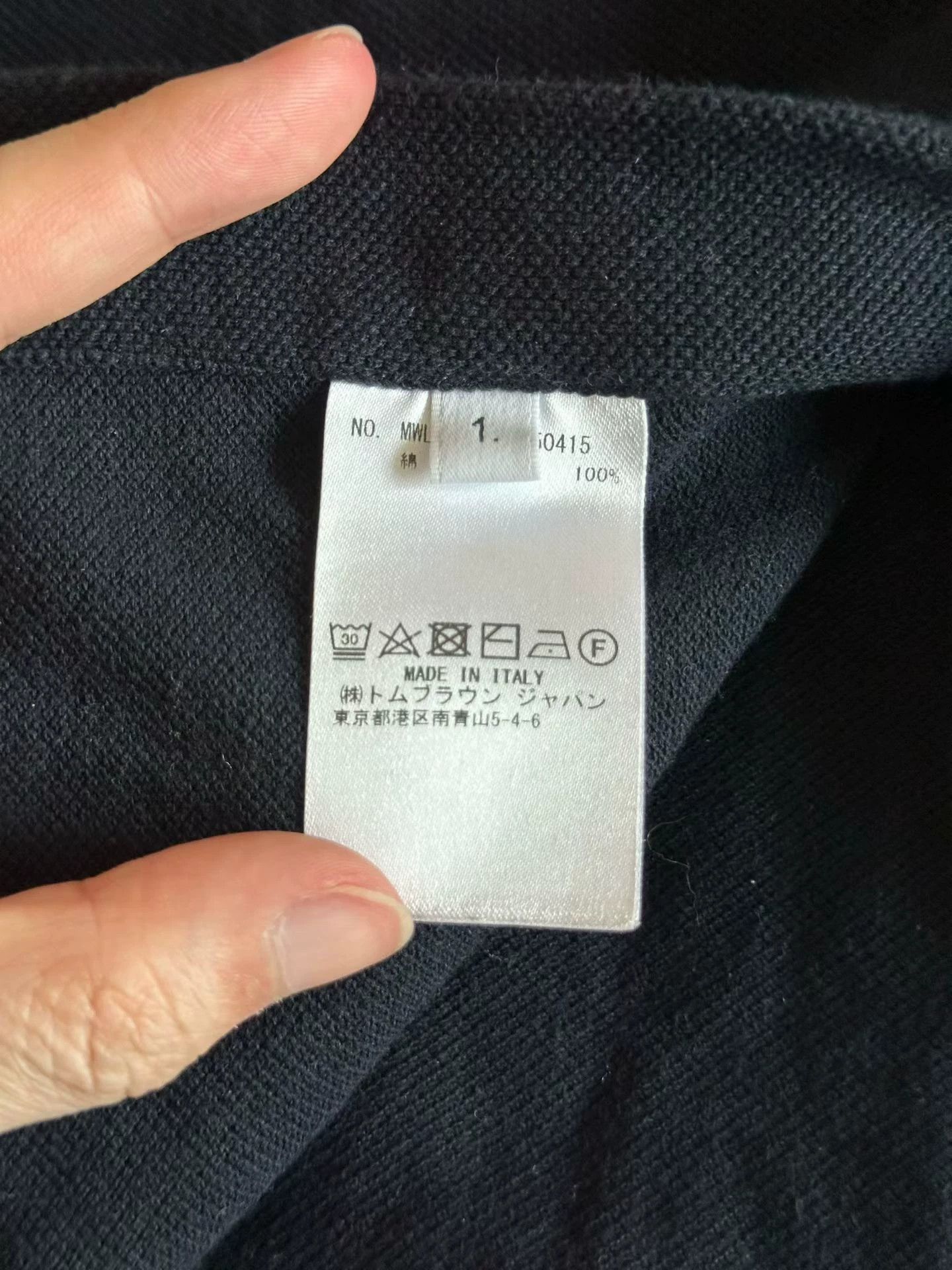 Thom Browne Thom Browne Navy Double Armband Shirt Size 1 Size US S / EU 44-46 / 1 - 4 Thumbnail