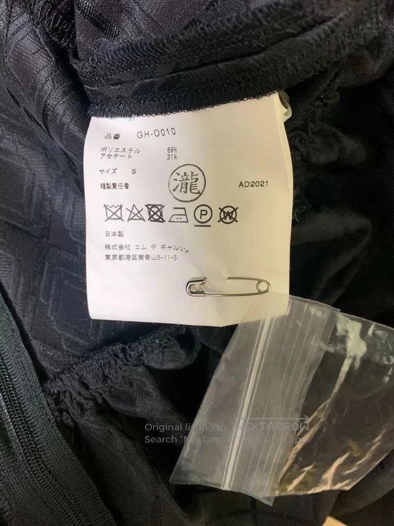 Comme des Garcons CDG Bow Accent Black Dress. Size US 36 / EU 52 - 5 Thumbnail