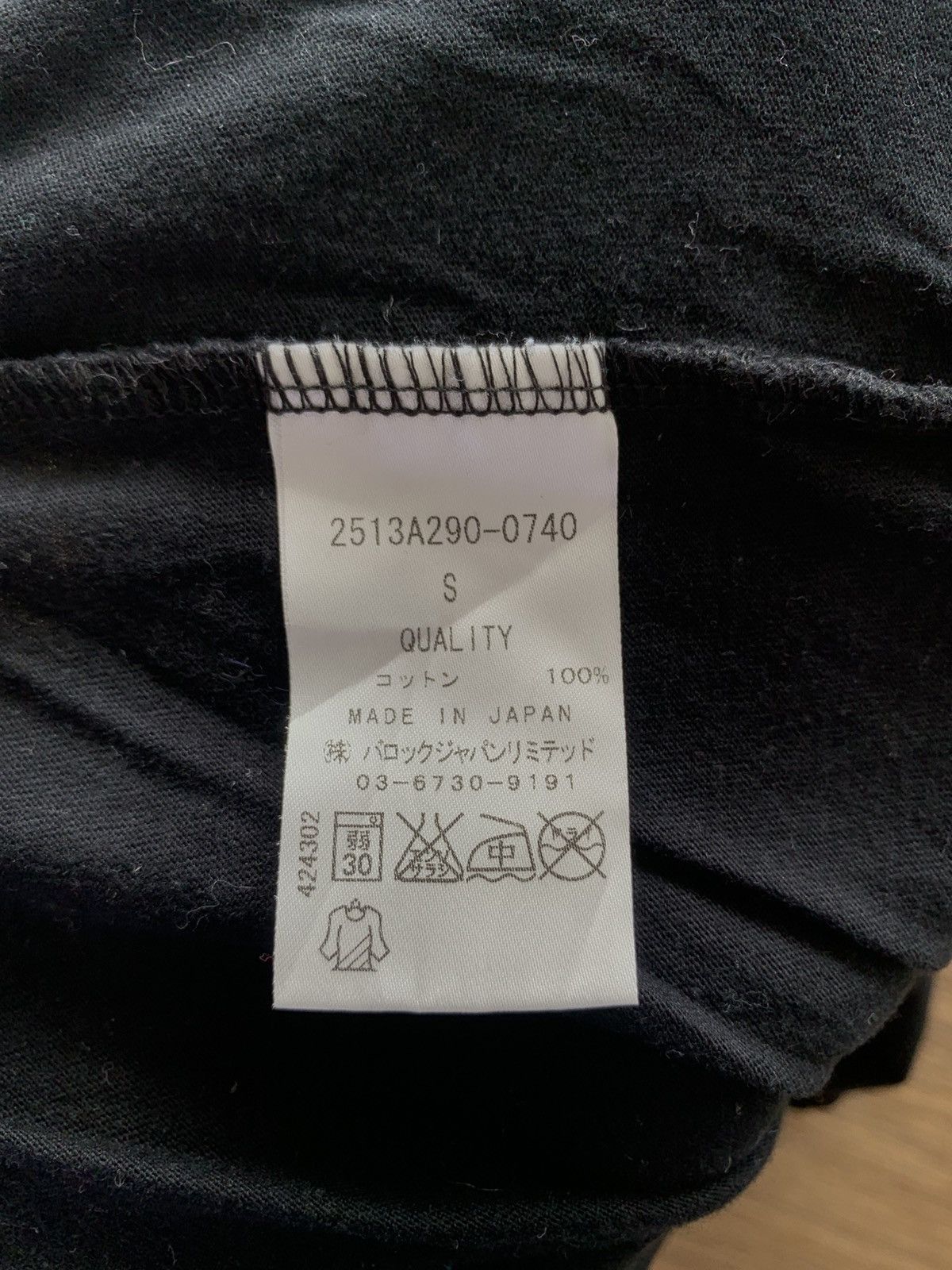 Japanese Brand 2000s japanese archive out rage ous y2k longsleeve tee Size US S / EU 44-46 / 1 - 8 Thumbnail
