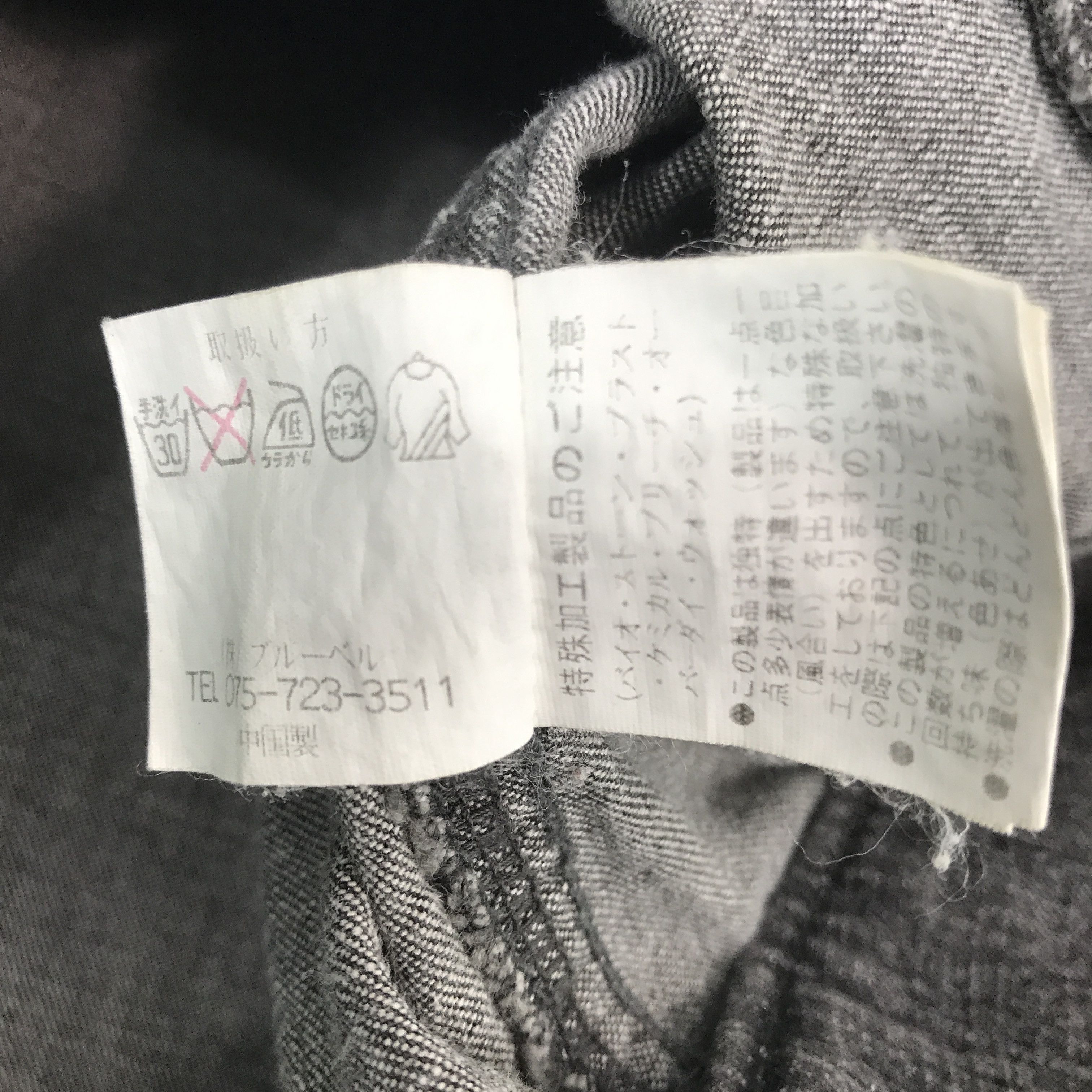 Japanese Brand × Vintage Vintage Vent De mer black Denim faded Jacket Size US M / EU 48-50 / 2 - 10 Thumbnail