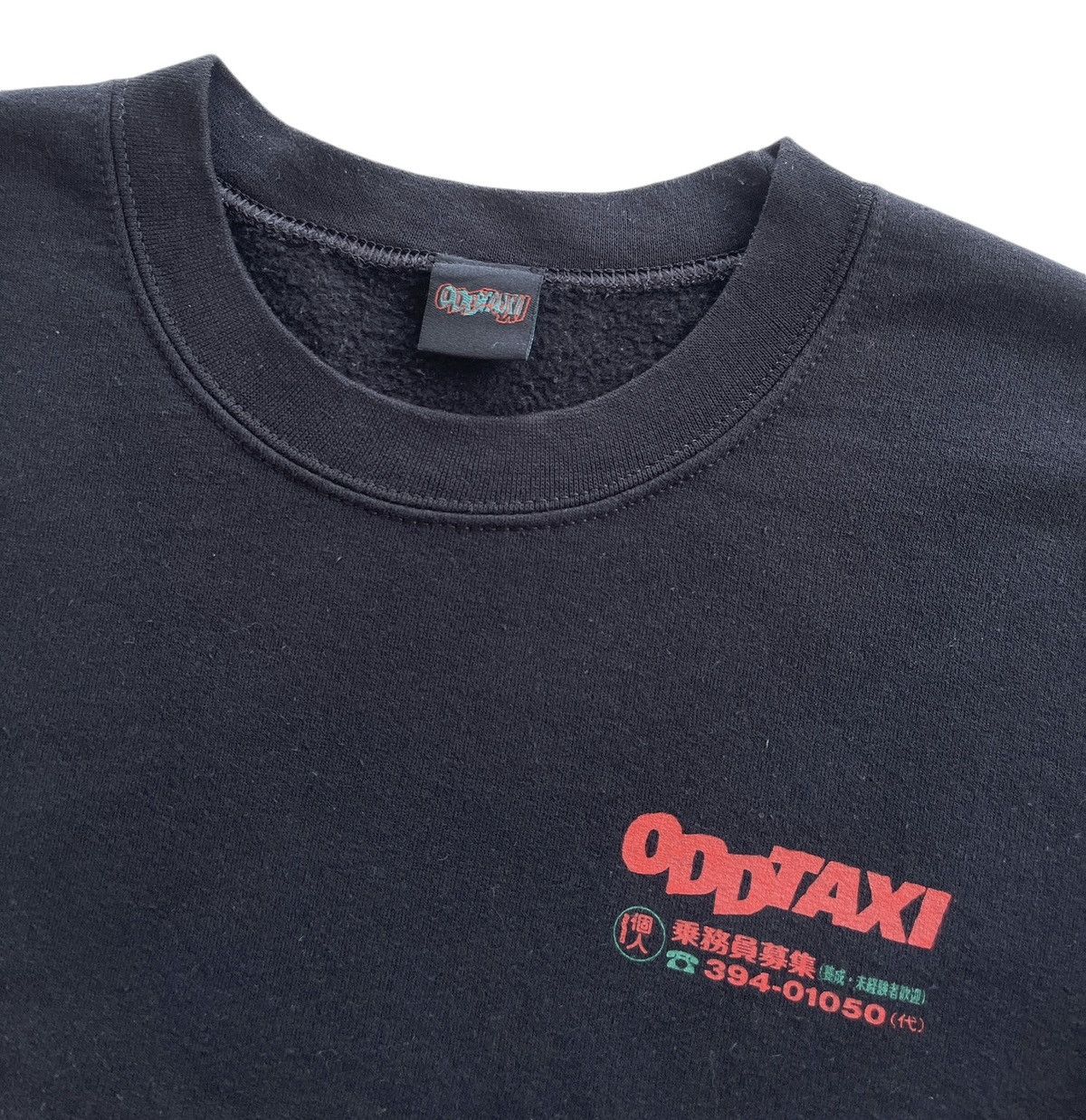 Vintage Japanese Anime OddTaxi Sweatshirt Size US L / EU 52-54 / 3 - 8 Thumbnail