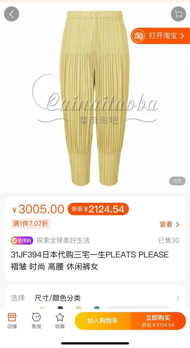 Issey Miyake Issey Miyake size:2 Yellow pleated puff pants Size 23" - 4 Thumbnail