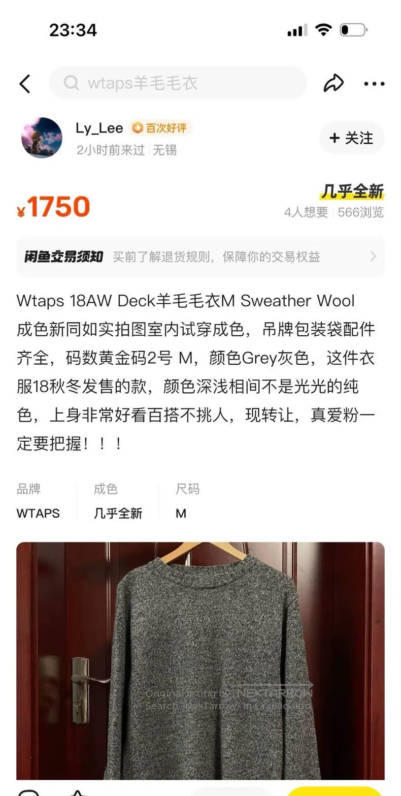 Wtaps Wtaps Knit sweater Size US M / EU 48-50 / 2 - 7 Thumbnail