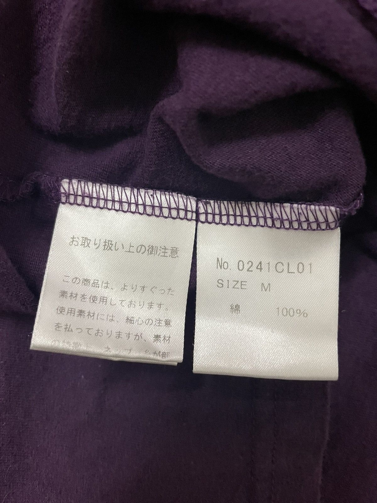 Hysteric Glamour Hysteric Glamour "On The Cat Naughty But Nice" Size M / US 6-8 / IT 42-44 - 5 Thumbnail