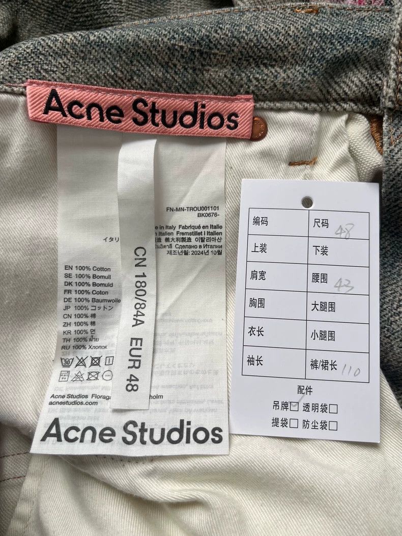 Acne Studios Acne Studios size:48 Candy chain loose jeans Size 42" / US 20 - 4 Thumbnail