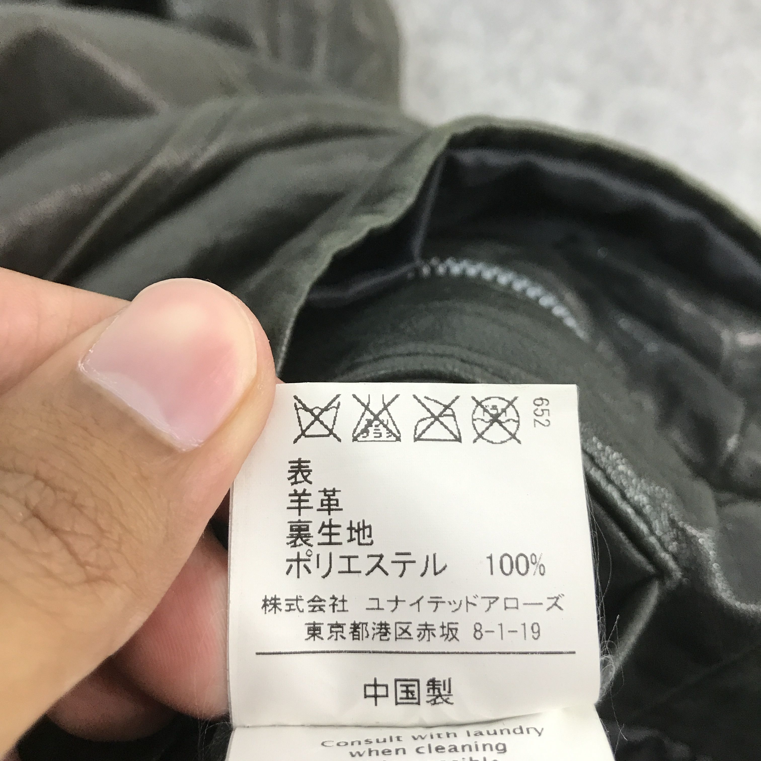 Tornado Mart JAPAN DESIGN BIKER GREEN LABEL RELAXING LEATHER JACKET Size US S / EU 44-46 / 1 - 13 Thumbnail