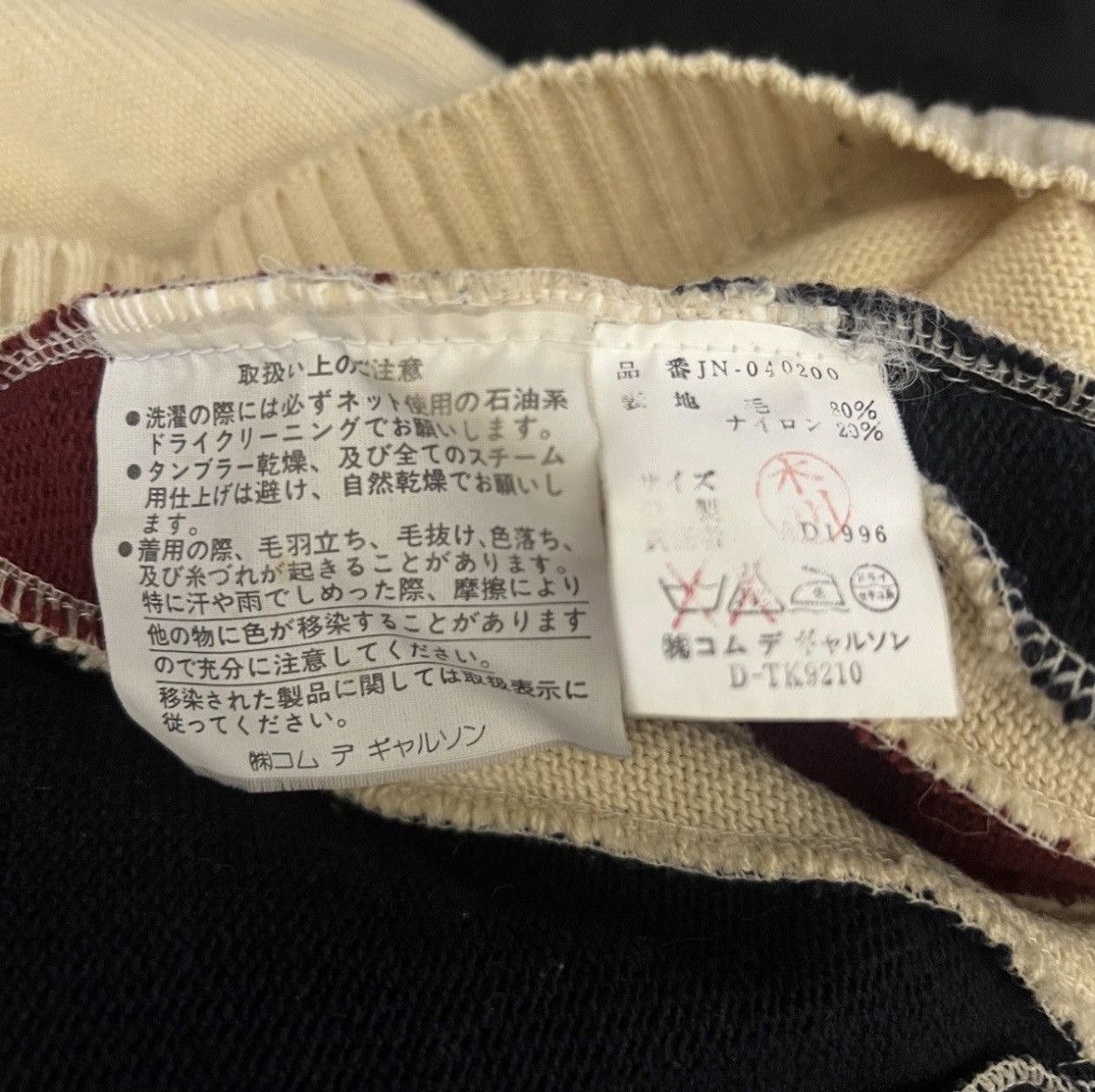 Junya Watanabe Junya Watanabe CDG Union 1990 Sweater Size US S / EU 44-46 / 1 - 5 Thumbnail