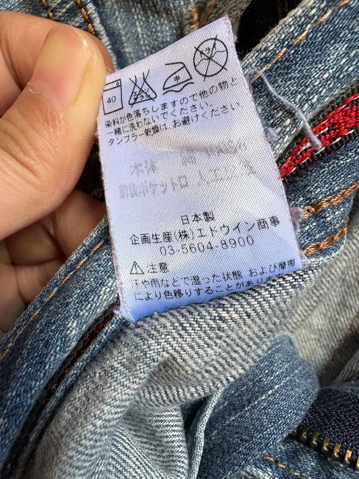 Edwin Exclusive Vintage Edwin Fatigue Baggy Bush Denim Pants Size US 34 / EU 50 - 11 Thumbnail