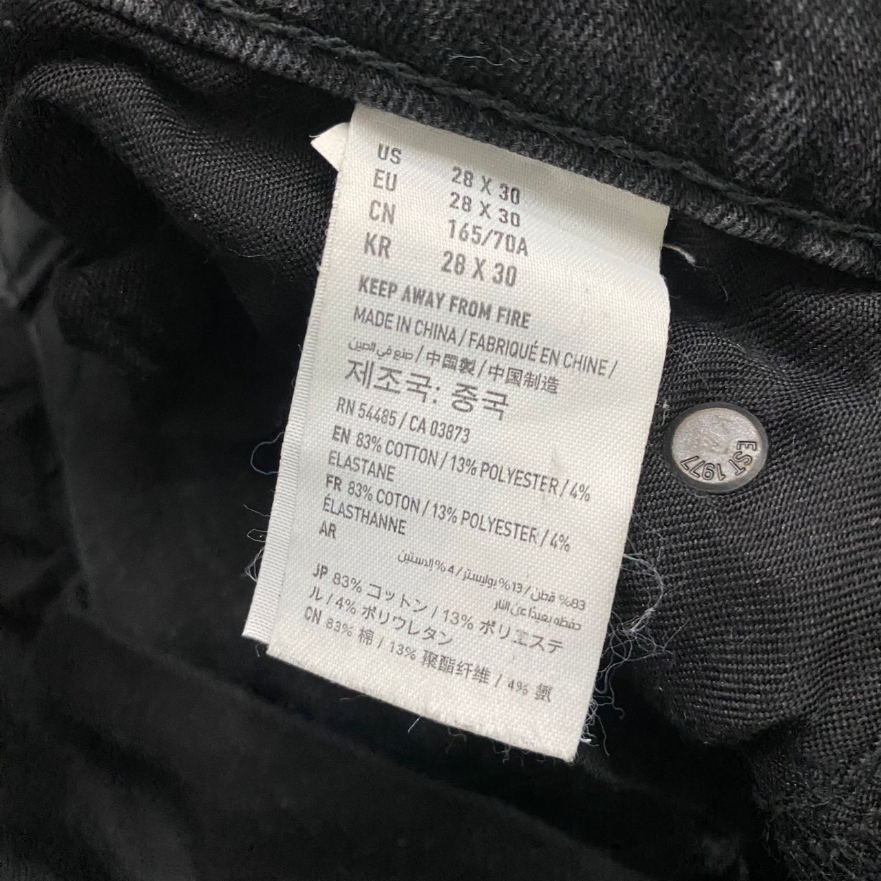 American Eagle Outfitters Vintage American Eagle Qutfitters Patchwork Denim Size US 29 - 17 Thumbnail