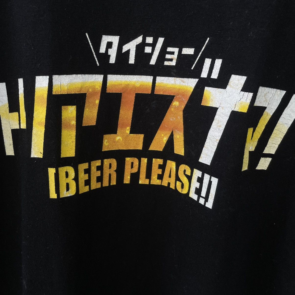 Anime × Japanese Brand Isekai Izakaya Nobu Japanese Manga Series Anime Tee Size US L / EU 52-54 / 3 - 2 Thumbnail
