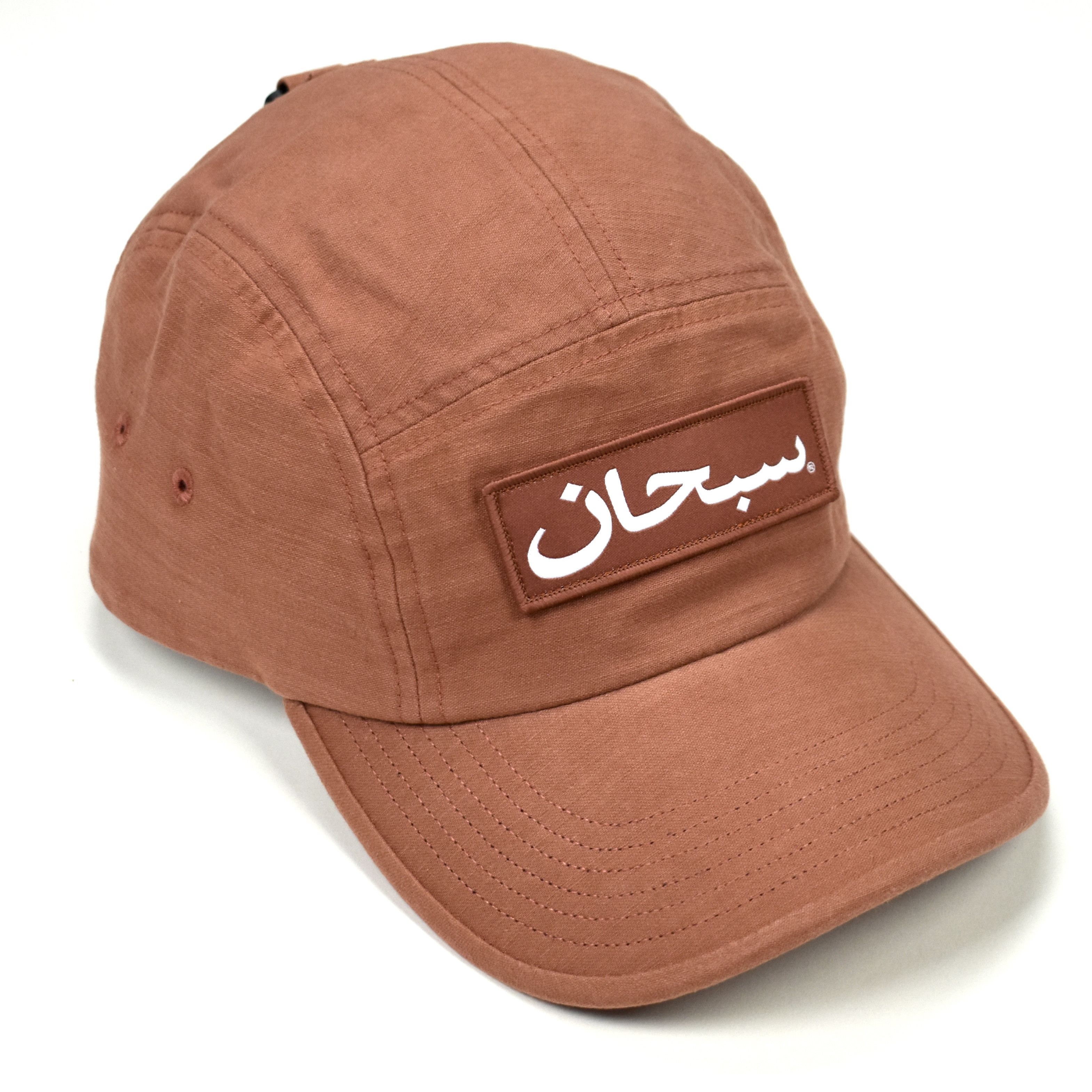 Supreme Arabic Logo 6-Panel Cap 17fwNB3 - 帽子