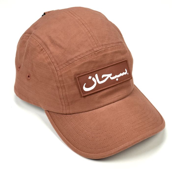 Supreme Supreme Arabic Box Logo Camp Cap Hat Brick FW23 | Grailed