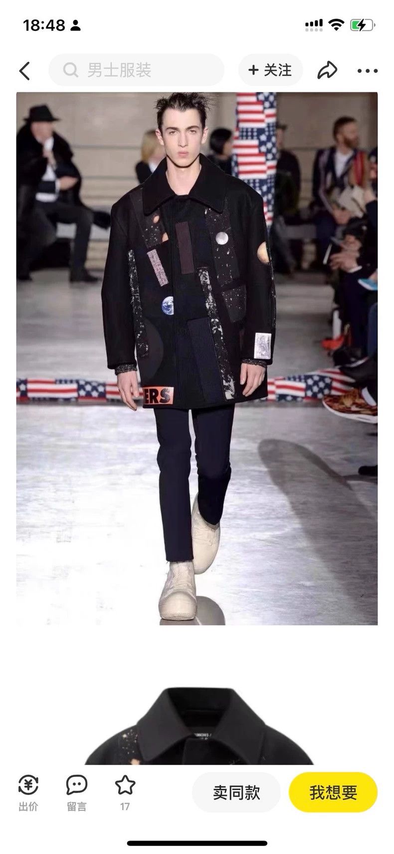 Raf Simons raf simons Planet Wool Coat 2502-Nextarrow Size US M / EU 48-50 / 2 - 7 Thumbnail