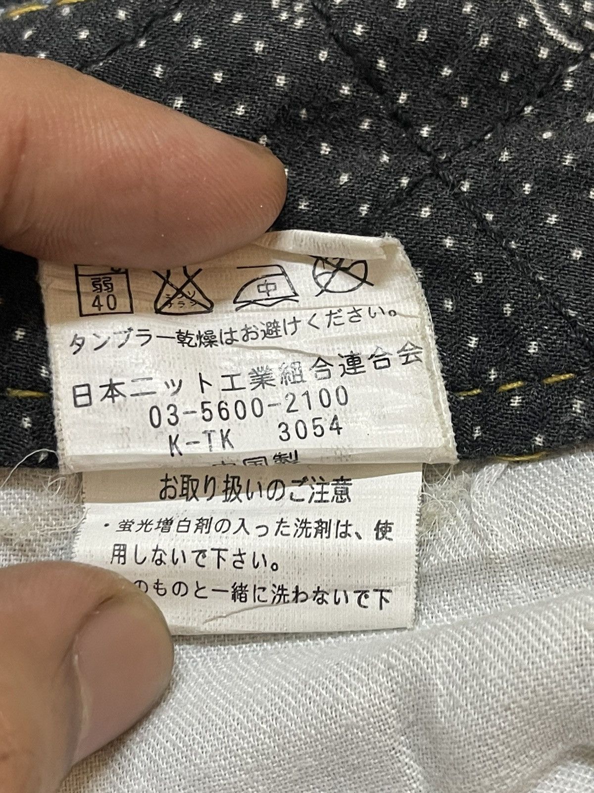 14th Addiction Vintage Japanese Seditionaries Skull Embroidered Baggy Jeans Size US 30 / EU 46 - 10 Thumbnail