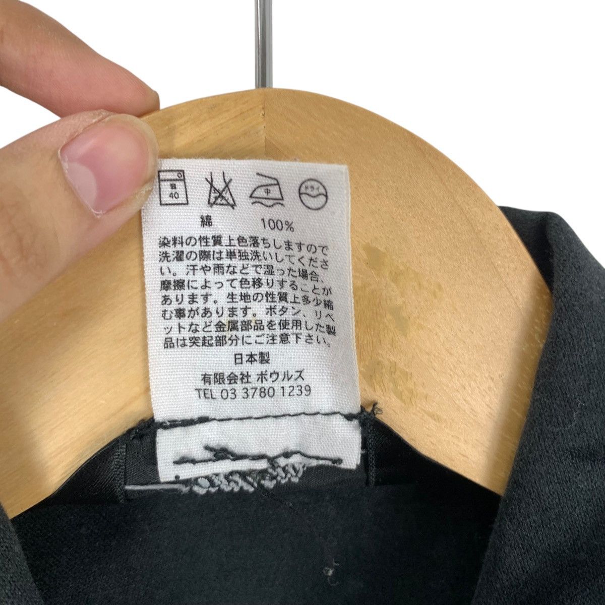 Vintage Vintage GREEN BOWLES JAPAN Chore Worker Artisan Jacket Parka Size US S / EU 44-46 / 1 - 8 Thumbnail