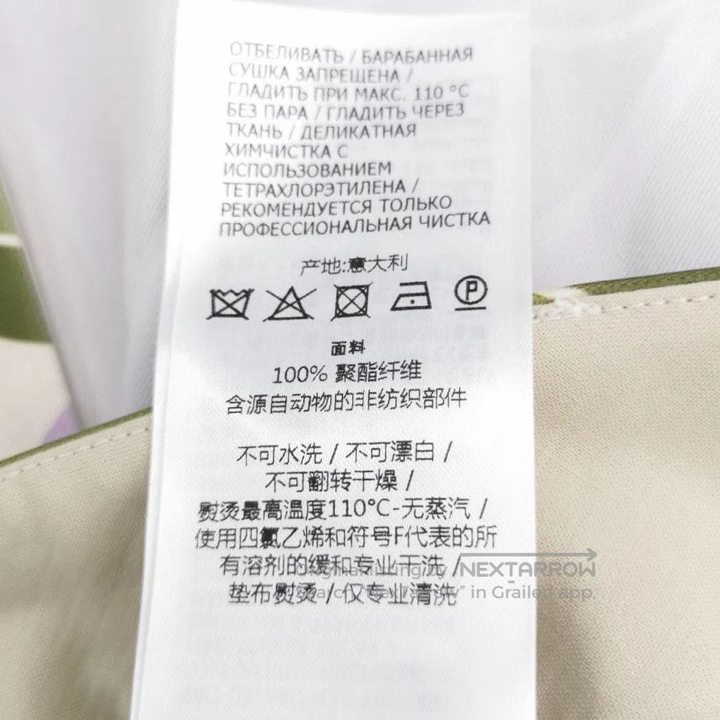 Gucci Gucci XS Printed Floral Pattern Shorts. Size US 34 / EU 50 - 3 Thumbnail