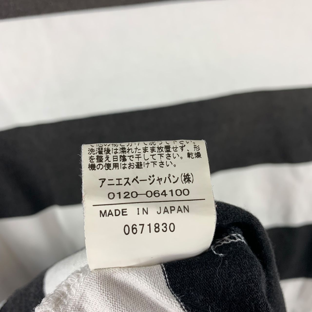 Designer × agnes b. AGNES B Paris Long sleeve stripe tee Size S / US 4 / IT 40 - 11 Thumbnail