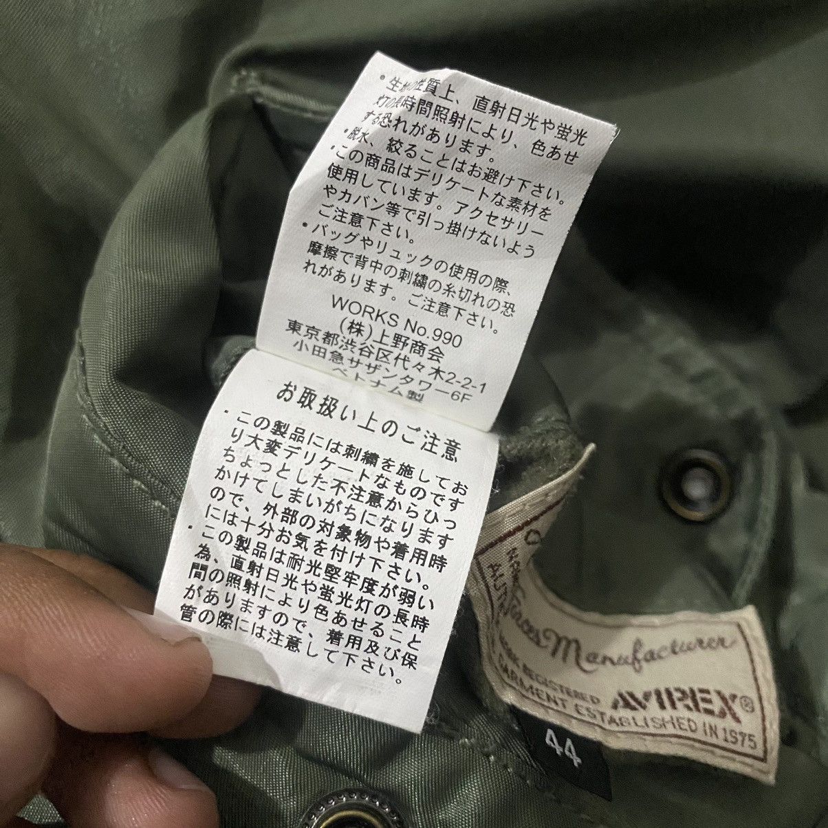 Maison MIHARA YASUHIRO 🔥Maison MIHARA YASUHIRO x Avirex Reversible Sukajan Jacket Size US M / EU 48-50 / 2 - 20 Thumbnail