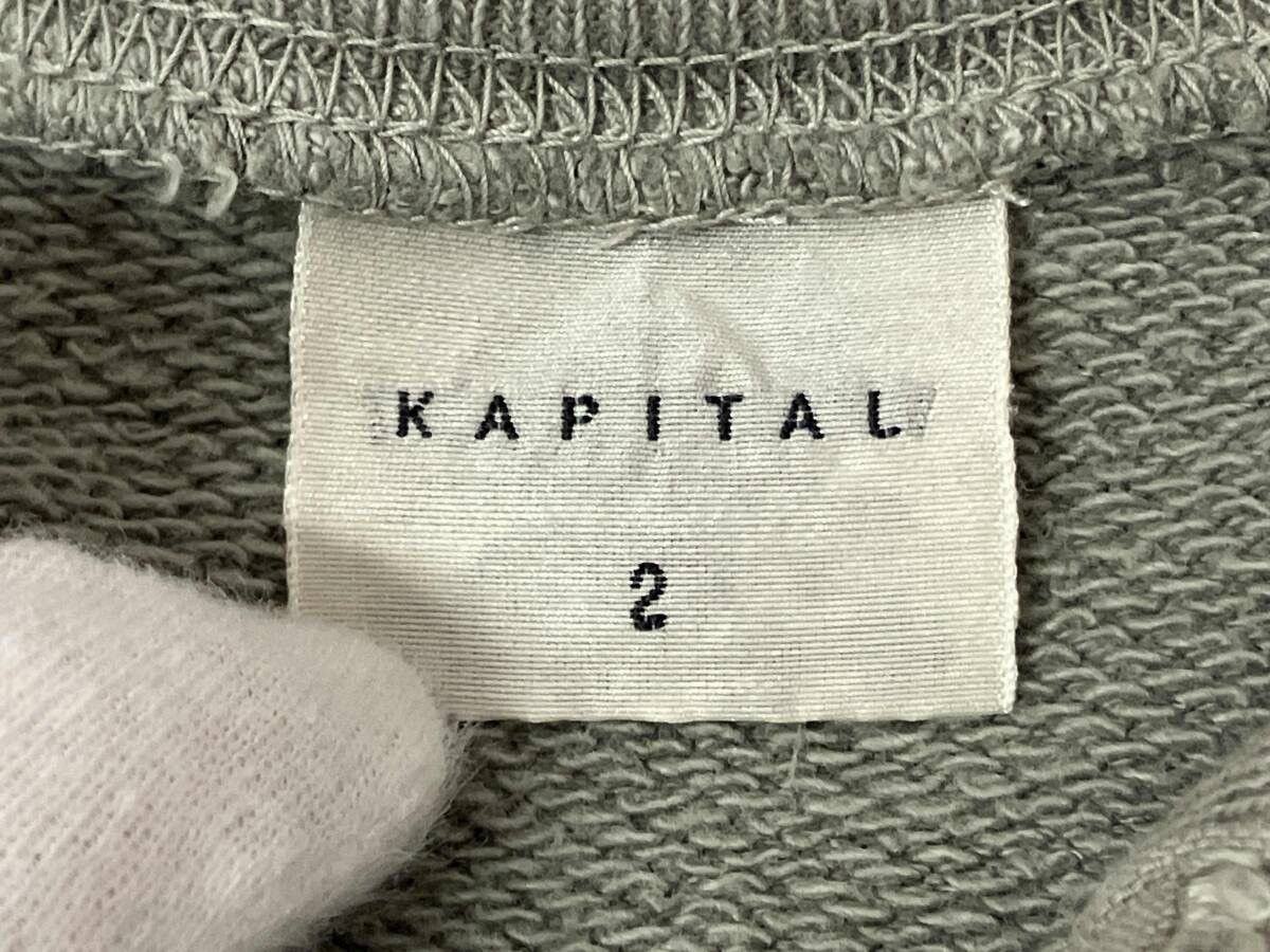 Kapital Kapital Stenciled US Army USAF Military vest polo quater zip Size US M / EU 48-50 / 2 - 11 Thumbnail