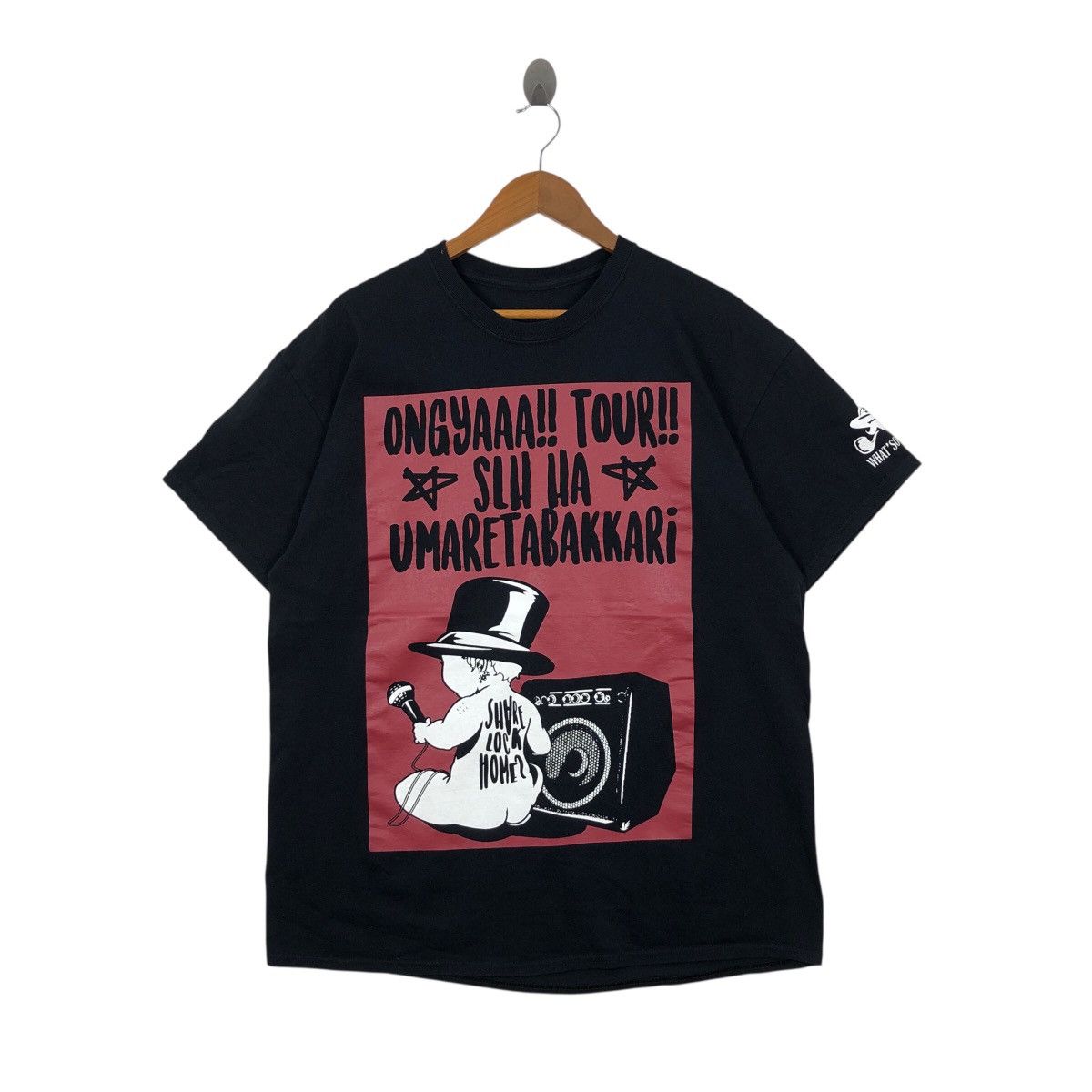 Band Tees Share Lock Homes T-Shirt What Son Record Band Tees Size US L / EU 52-54 / 3 - 1 Thumbnail