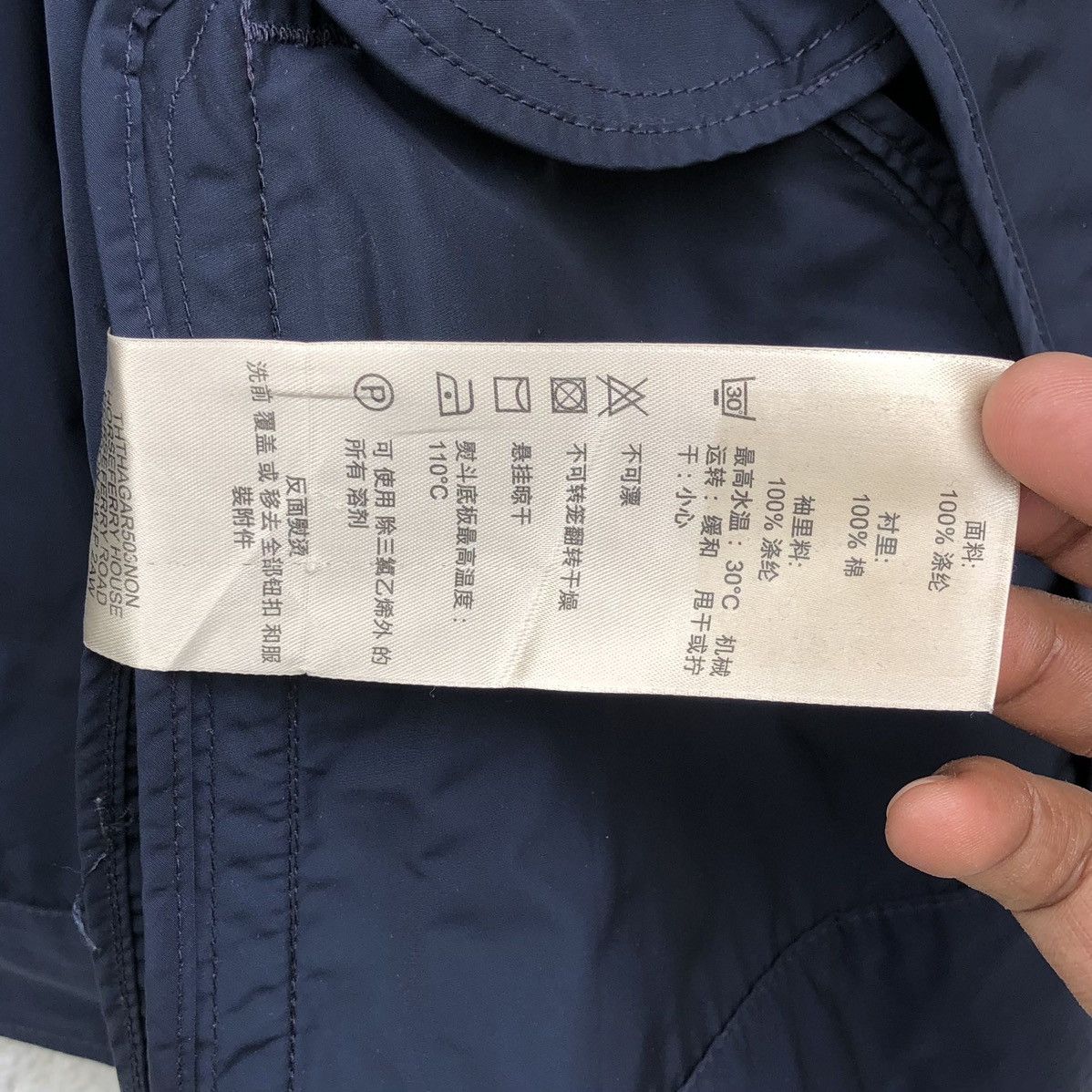 Burberry Burberry Brit Midweight Utility Nylon Jacket Size US L / EU 52-54 / 3 - 24 Thumbnail