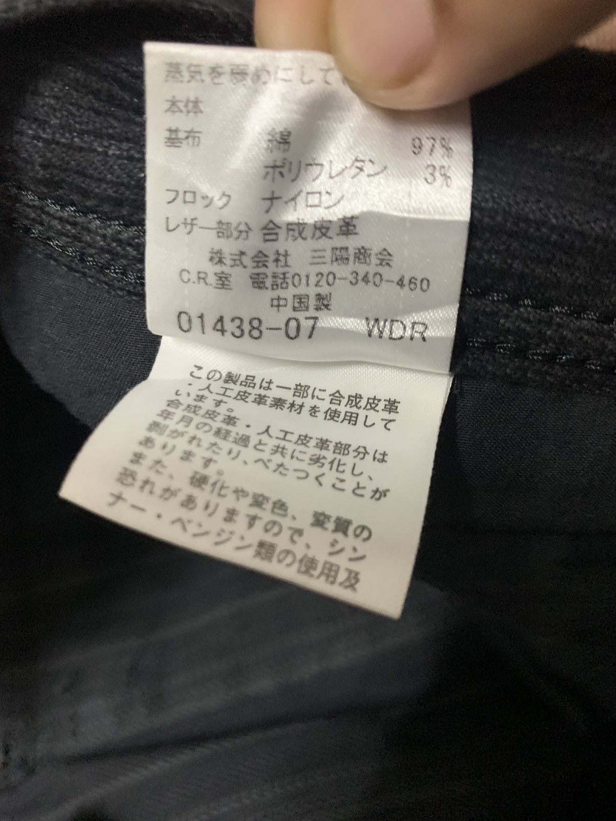 Burberry Combo Burberry black jeans Size US 30 / EU 46 - 10 Thumbnail