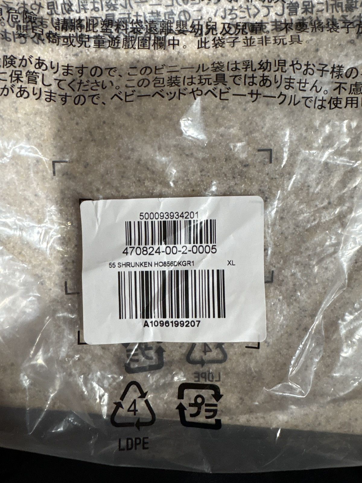 Balenciaga × Gap × Yeezy Gap Hoodie Size US XL / EU 56 / 4 - 3 Thumbnail