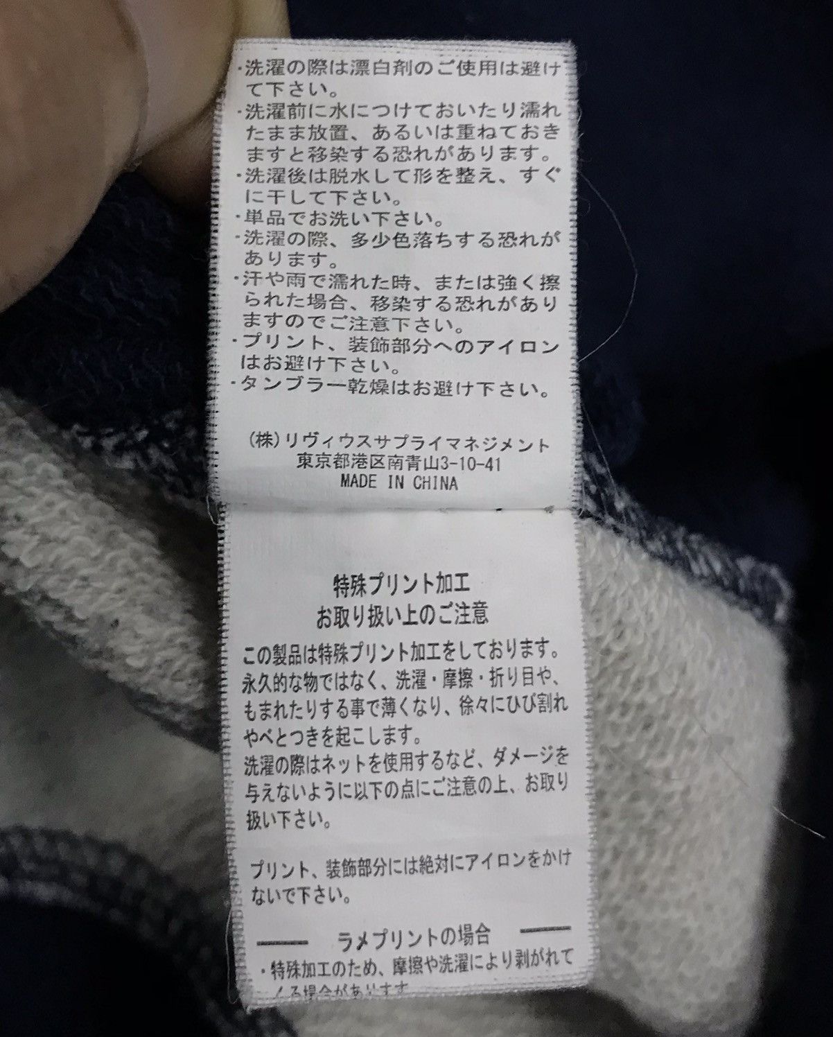Anime × One Piece Vintage One Piece Mugiwara Pirates Logo Sweatshirt Size US M / EU 48-50 / 2 - 8 Thumbnail