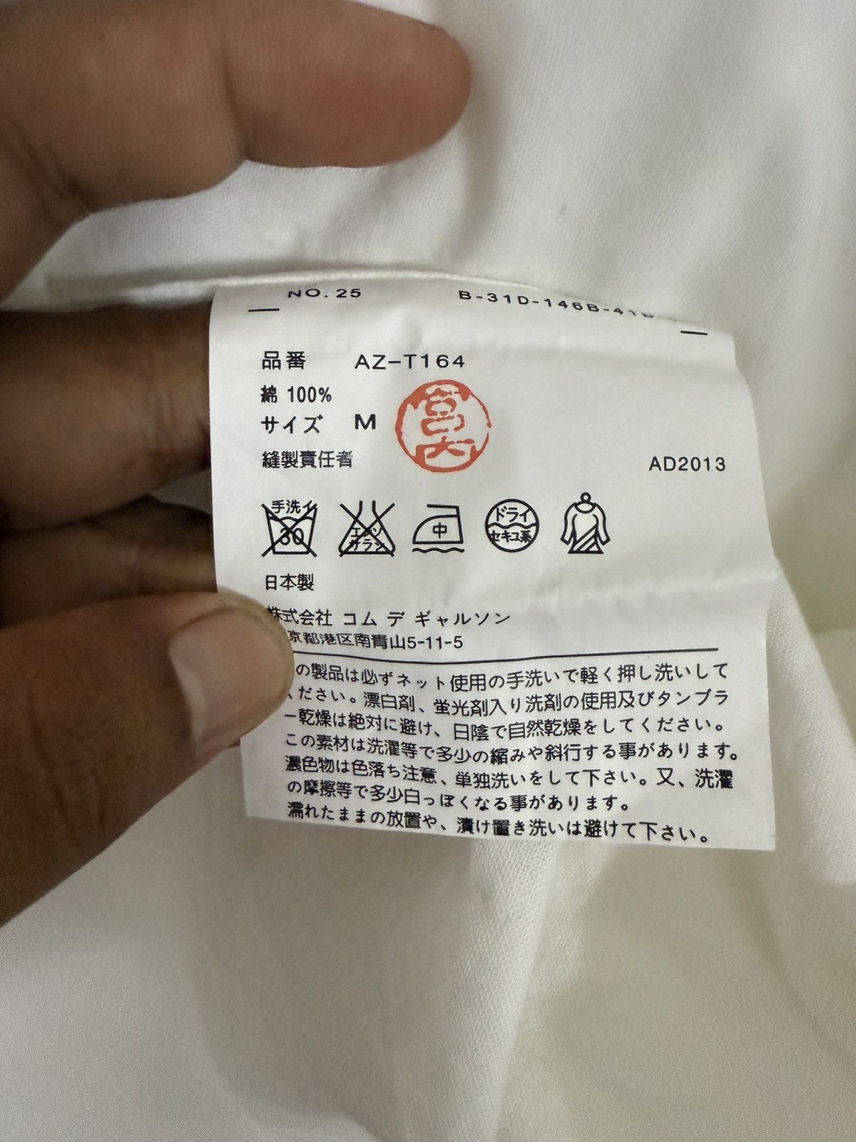 Comme des Garcons Homme Plus COMME DES GARCONS PLAY WHITE BUTTON UP BLACK LOVE EMOJI Size US M / EU 48-50 / 2 - 6 Thumbnail