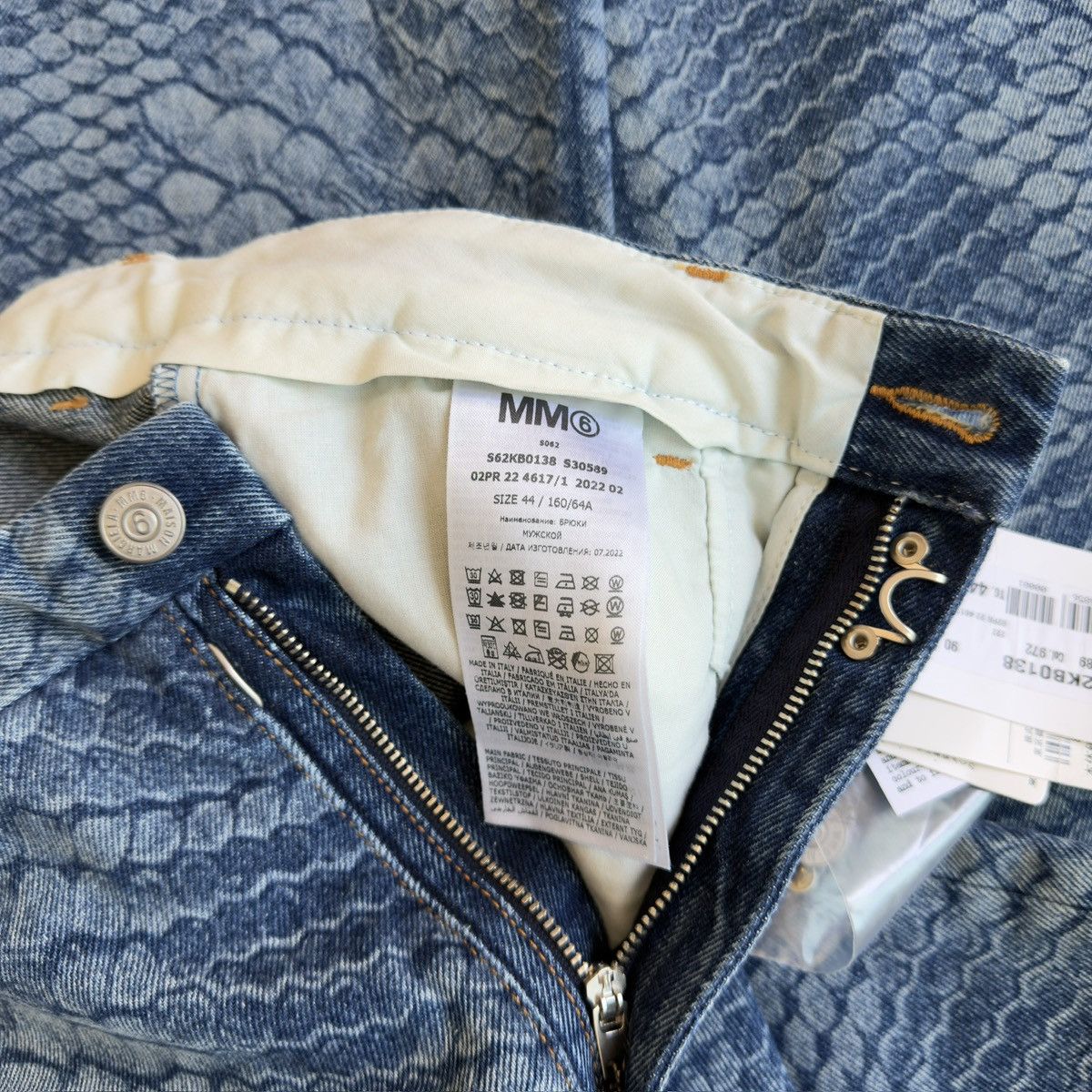 Maison Margiela MM6 SS22 Snakeskin Pattern Straight Denim Jeans Size US 30 / EU 46 - 10 Thumbnail