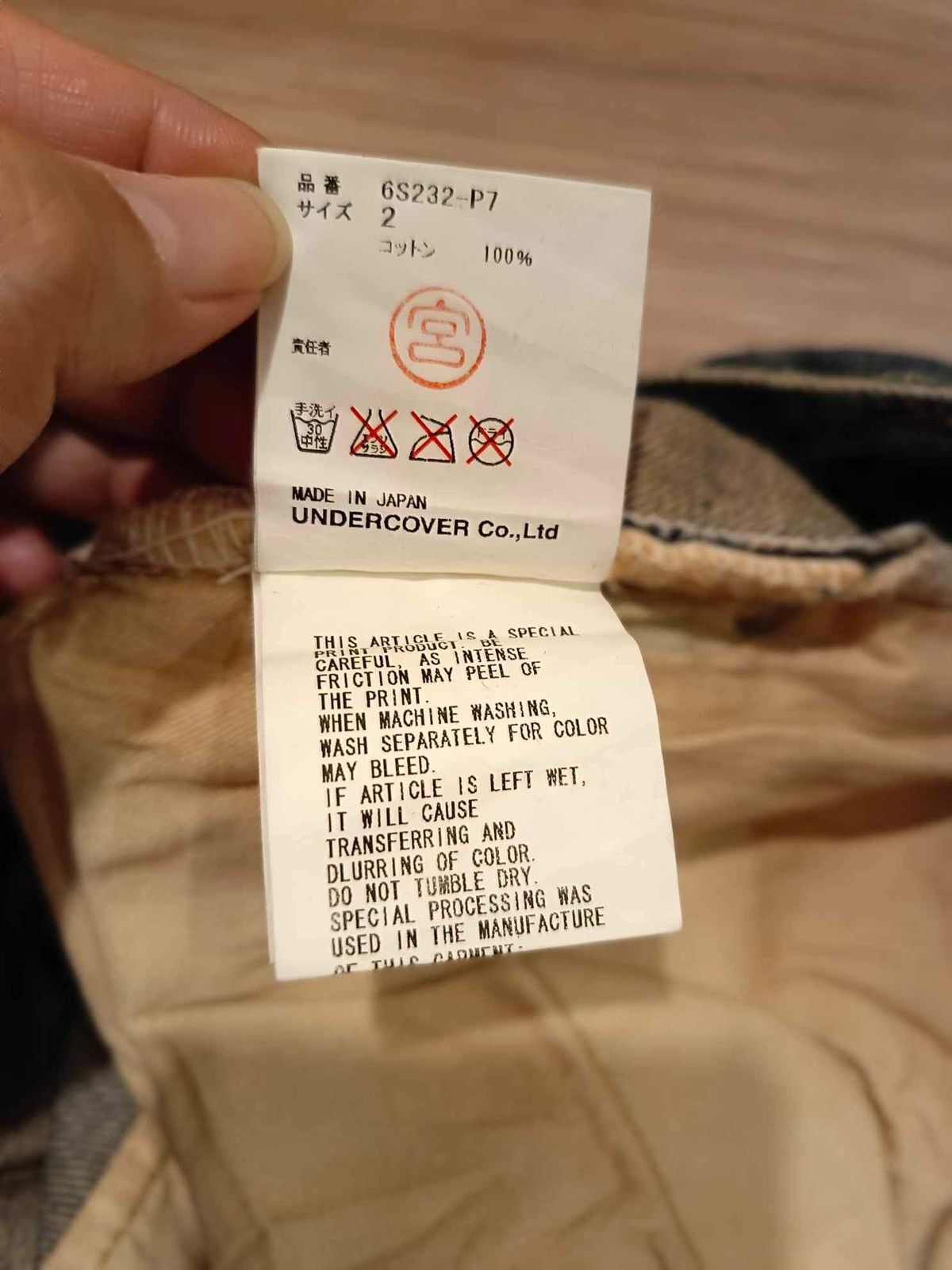 Japanese Brand × Undercover Undercover SS06 Tales Of Zamiang Denim Size US 33 - 15 Thumbnail