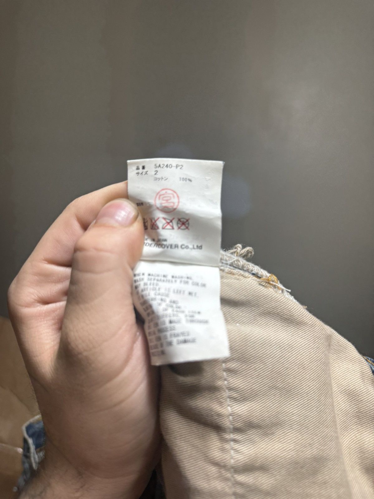 Undercover Undercover AW05 85 Blue Denim Size US 31 - 11 Thumbnail