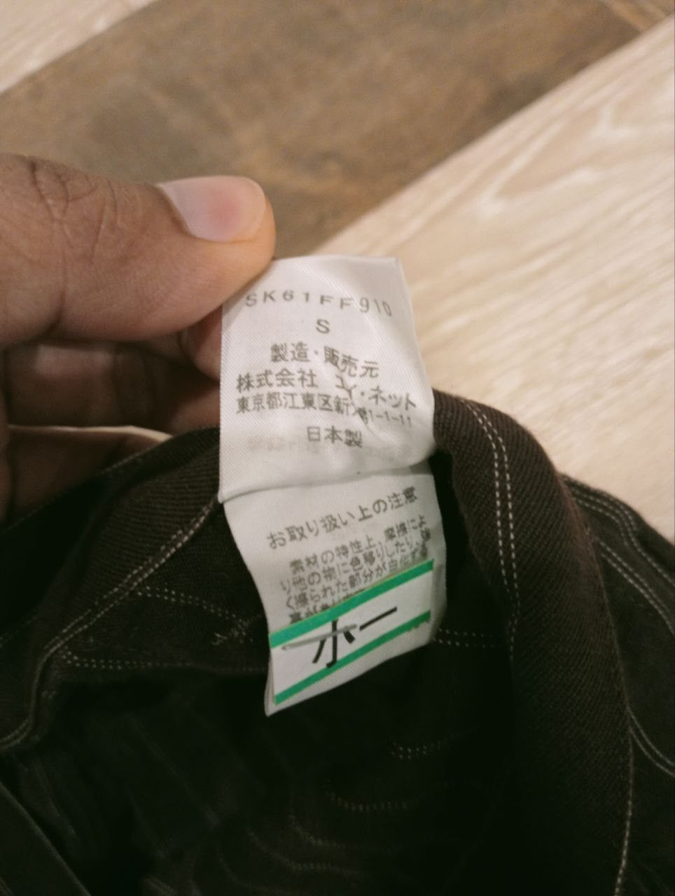 Issey Miyake VINTAGE ISSEY MIYAKE SUNAO KUWAHARA STRIPED PANTS Size 30" / US 8 / IT 44 - 5 Thumbnail