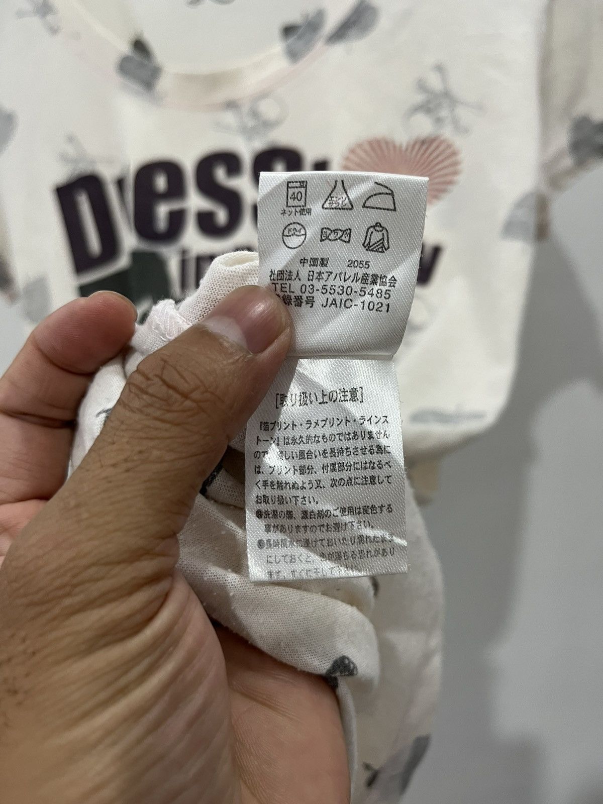 Japanese Brand Marble waltz poem Size S / US 4 / IT 40 - 6 Thumbnail