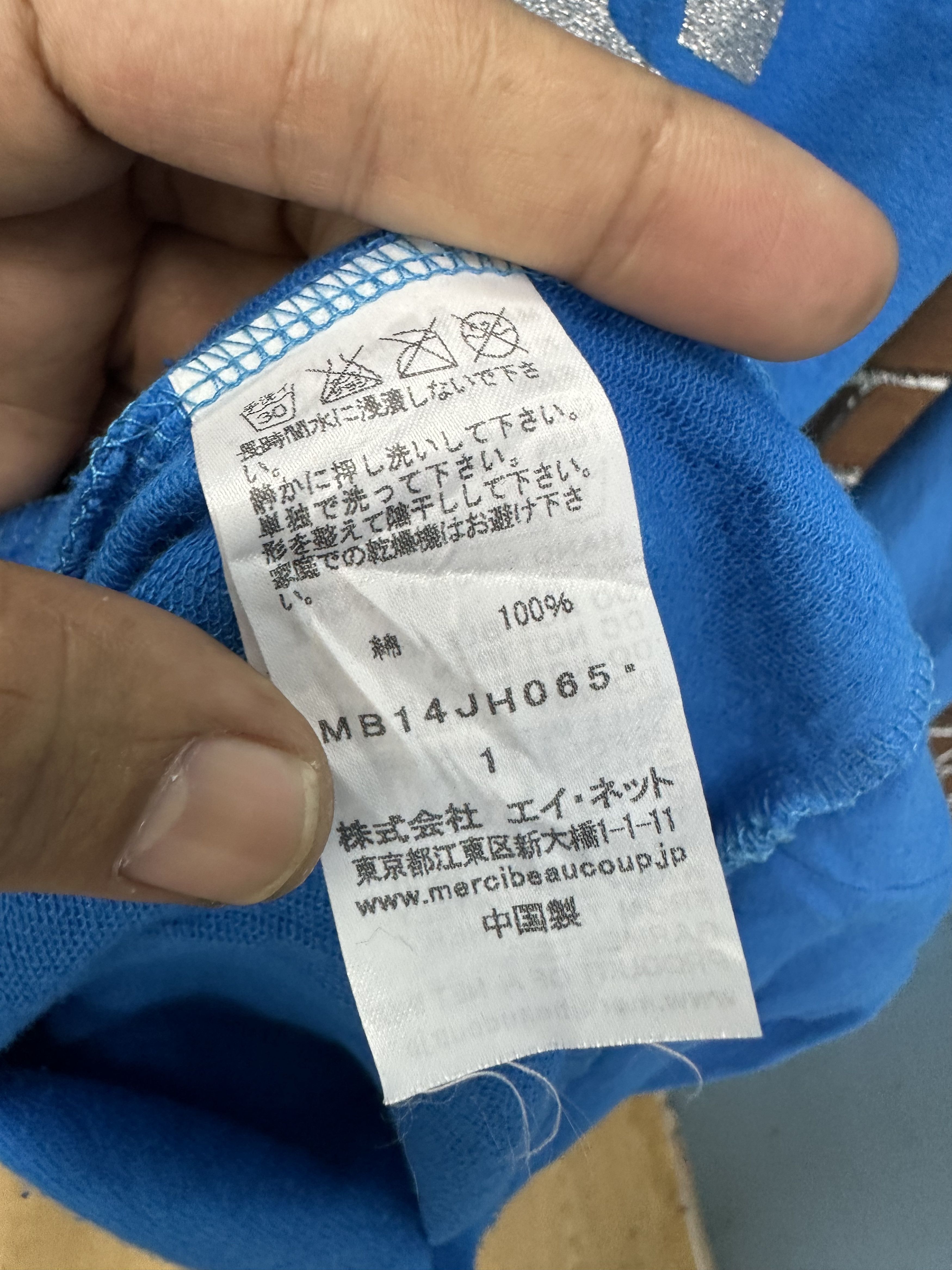 mercibeaucoup Mercibeaucoup Jevous Enprie Issey Miyake Long Hoodie VT18 Size US L / EU 52-54 / 3 - 8 Thumbnail