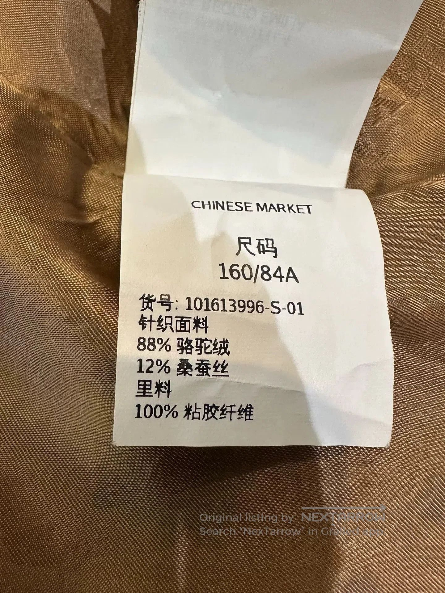 Other MaxMara Camel Teddy Bear Coat S. Size US S / EU 44-46 / 1 - 8 Thumbnail