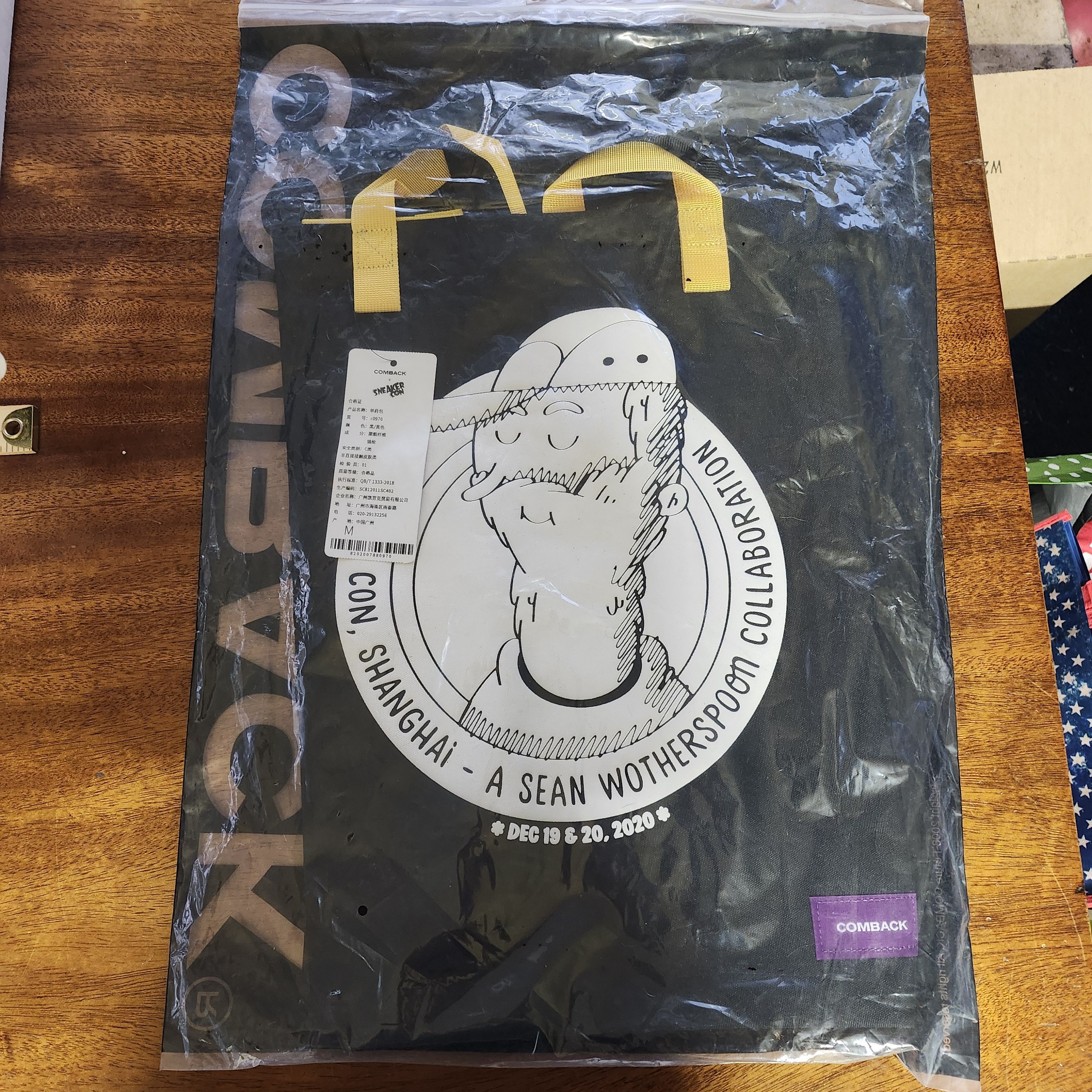Other Sean Wotherspoon COMBAK Sneaker Con 2020 Collab Bag NEW Size ONE SIZE - 1 Thumbnail