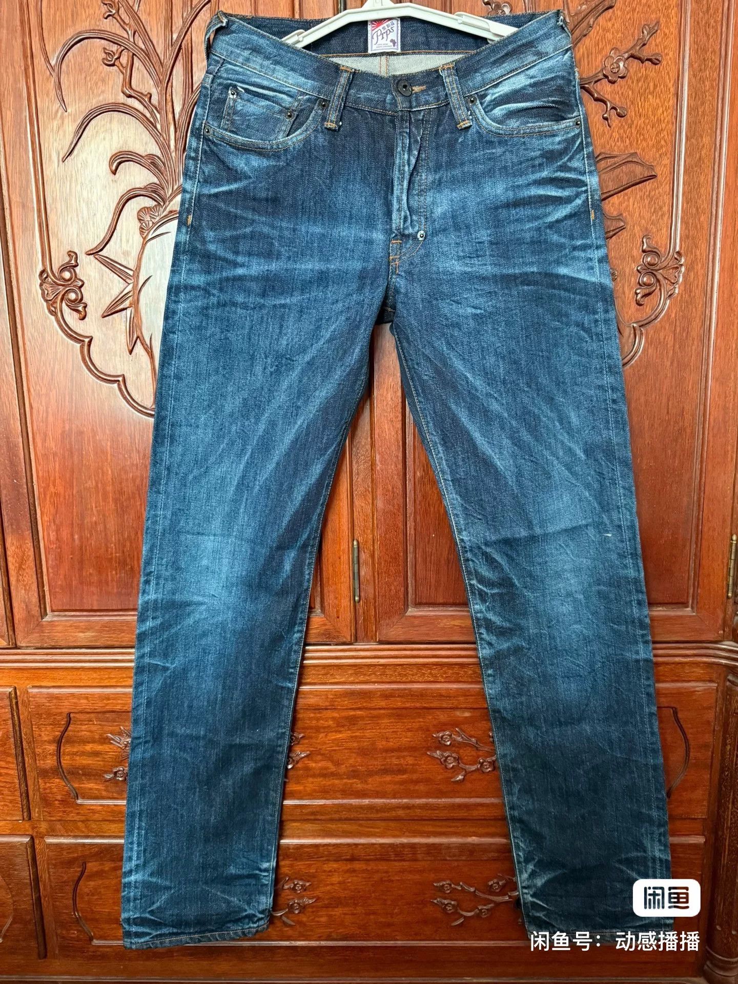 Prps PRPS Blue Selvedge Denim Jeans W31 Size US 31 - 1 Thumbnail