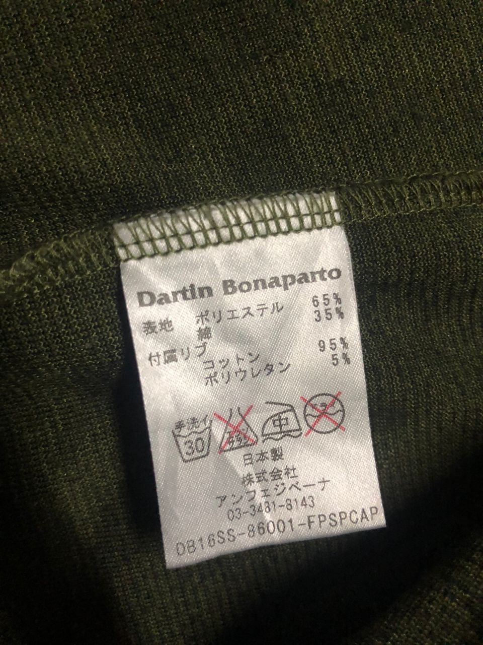 Japanese Brand Dartin Bonarpato Camouflage Hoodie Full Zip Velvet Size US M / EU 48-50 / 2 - 15 Thumbnail