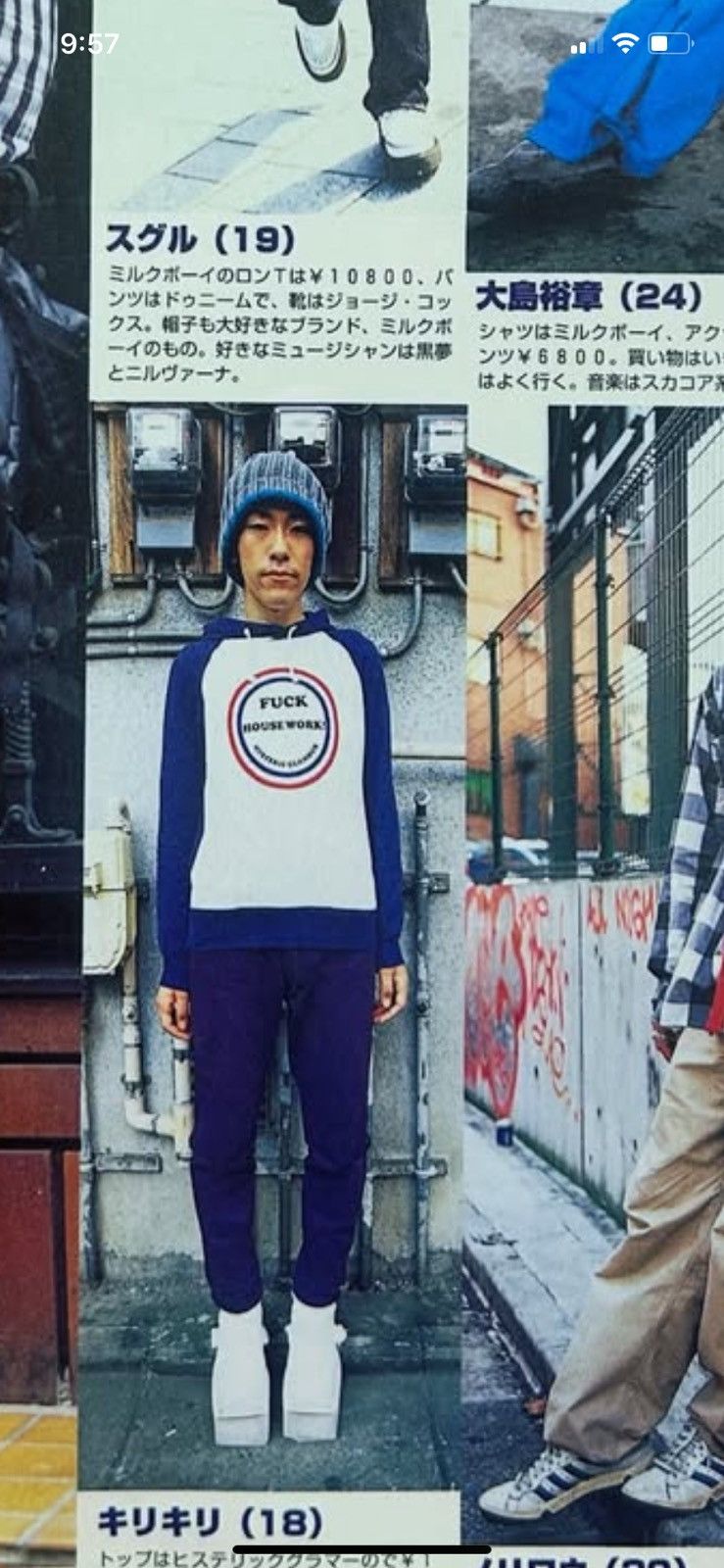 Hysteric Glamour 1998 Hysteric Fuck House Work raglan hoodie Size M / US 6-8 / IT 42-44 - 2 Thumbnail