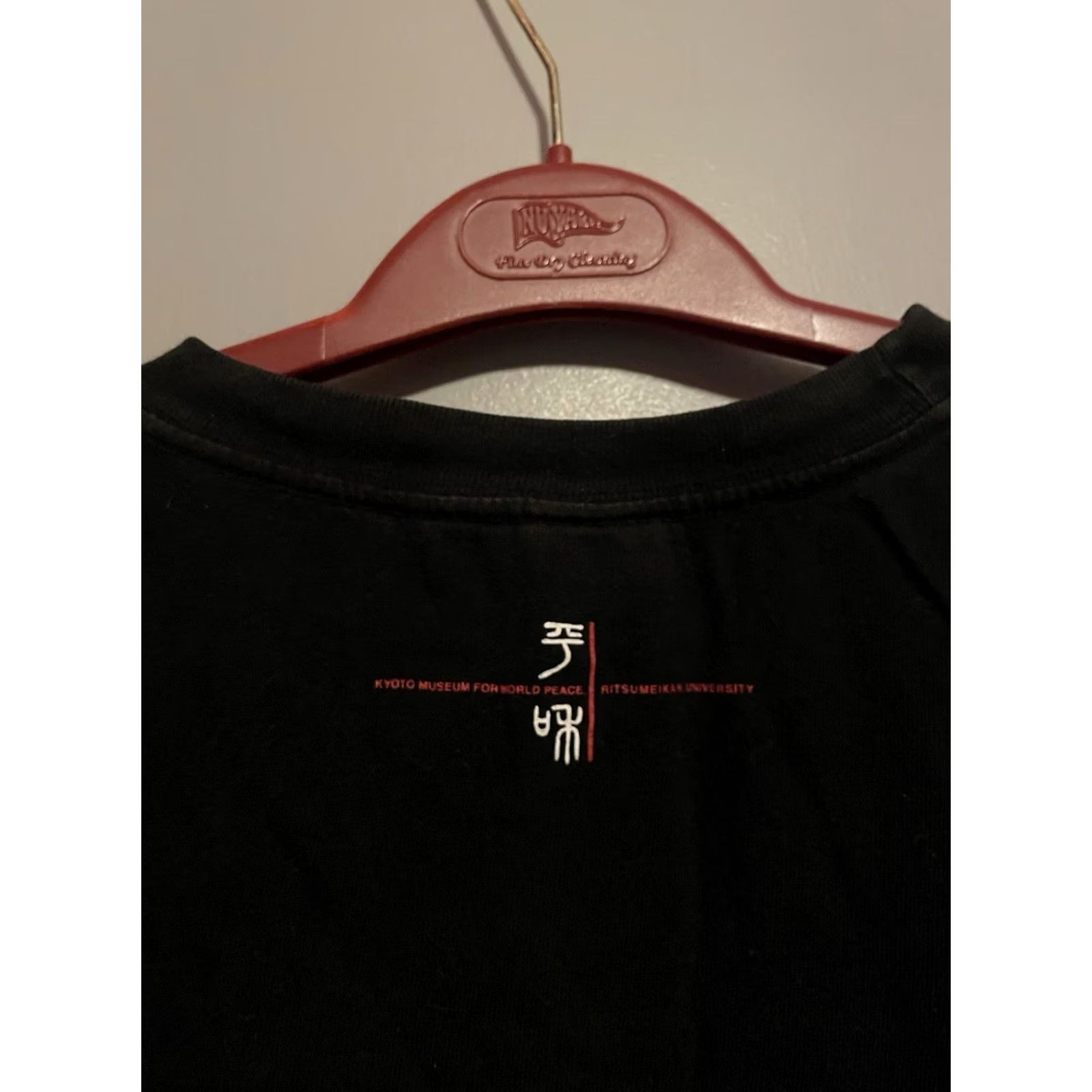 Vintage Ritsumeikan University Kyoto Museum for World Peace T-Shirt Womens XL Black Logo Shirt Short Sleeve Crew Neck Vintage No Size XL / US 12-14 / IT 48-50 - 4 Thumbnail