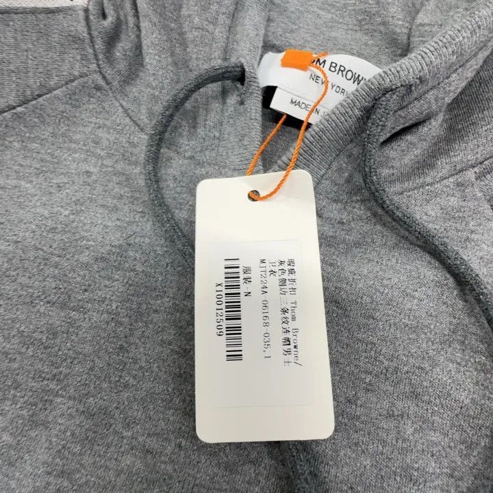 Other TB Gray Hoodie with Side Stripes 0079-2507 Size US M / EU 48-50 / 2 - 7 Thumbnail