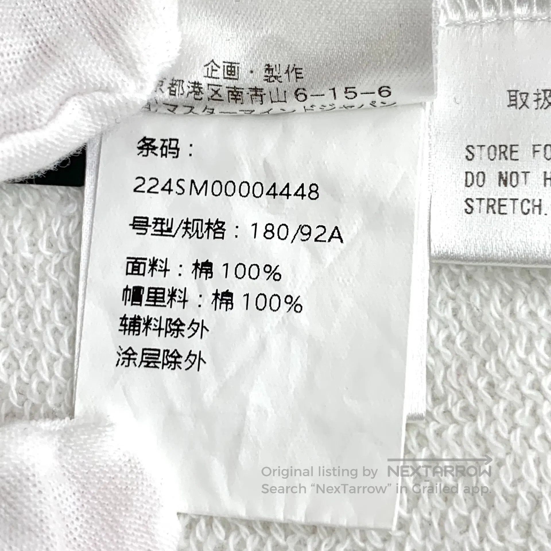 Mastermind Japan mastermind JAPAN White skull print cotton hooded drawstrin Size US M / EU 48-50 / 2 - 7 Thumbnail