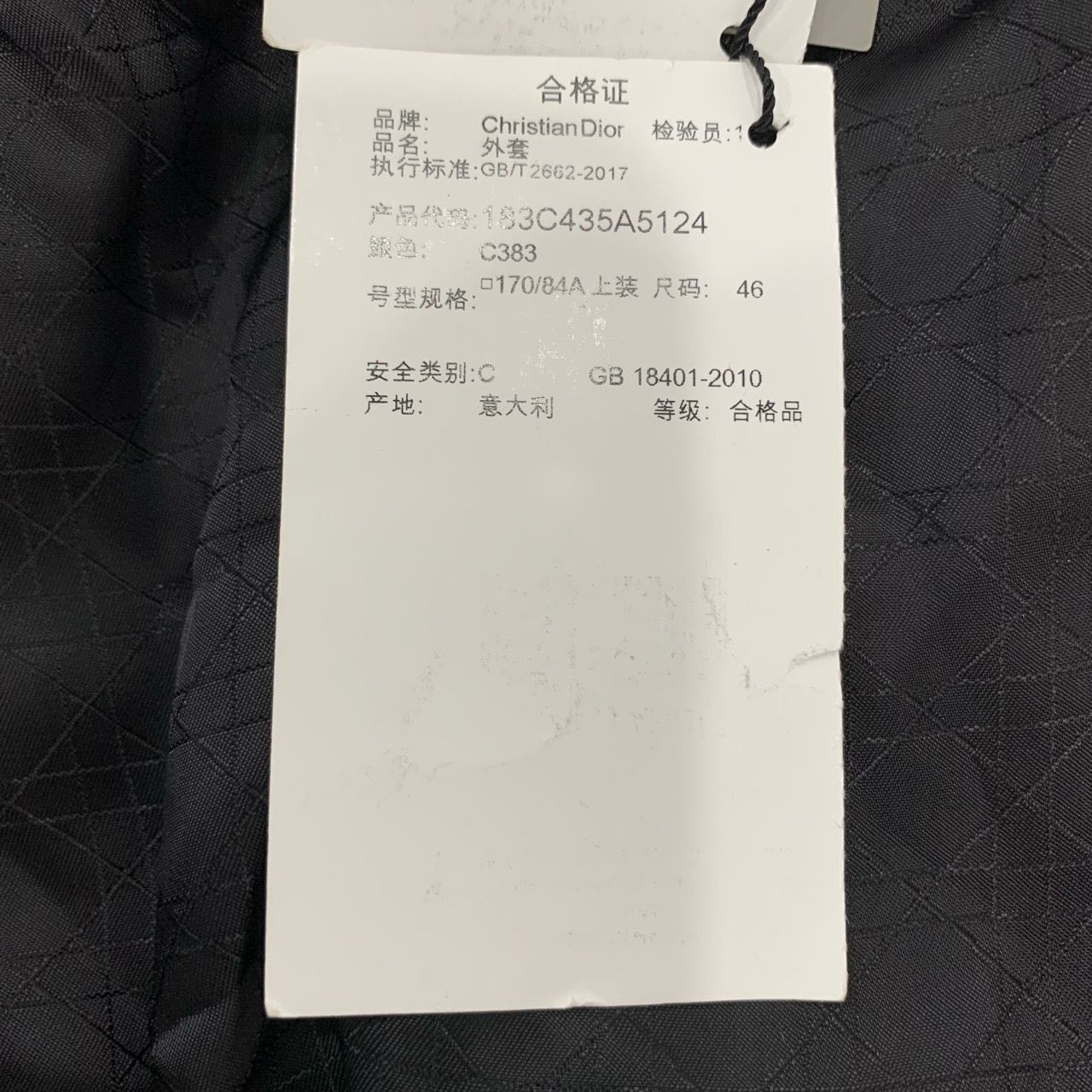 Dior Dior x Stussy Embroidered Logo Red Zip-Up Jacket (Size 46) Size US S / EU 44-46 / 1 - 5 Thumbnail