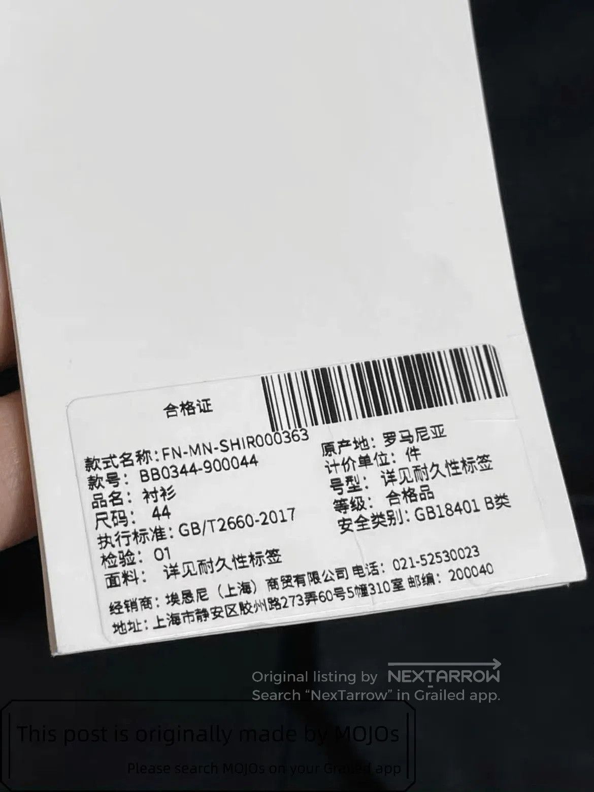Acne Studios Sz 44 Acne Studios Hunting Shit Jacket. Size US S / EU 44-46 / 1 - 7 Thumbnail