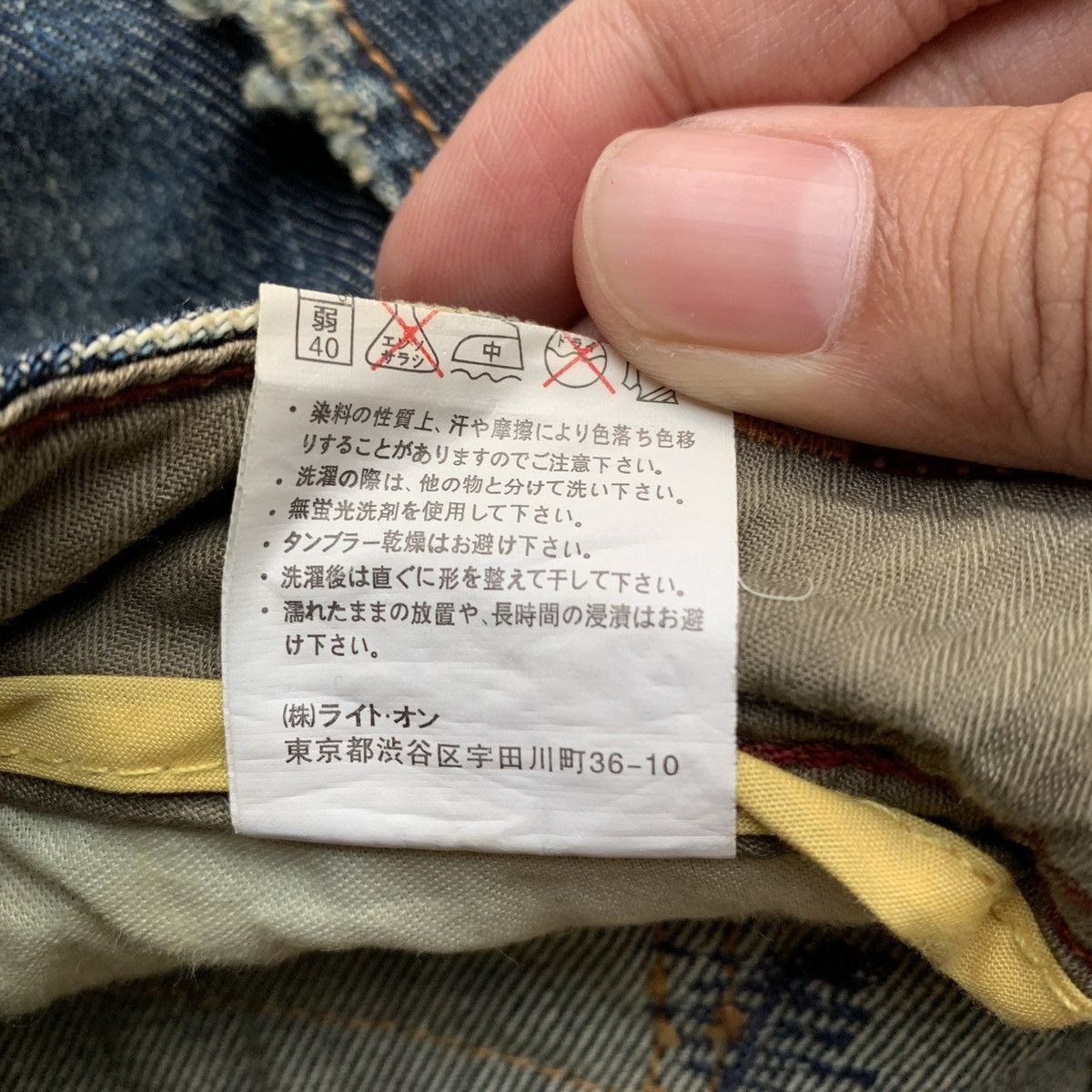 Japanese Brand × Vintage 2000s Back Number Blue Wash Distressed Fatigue Flared Jeans Size US 28 / EU 44 - 8 Thumbnail